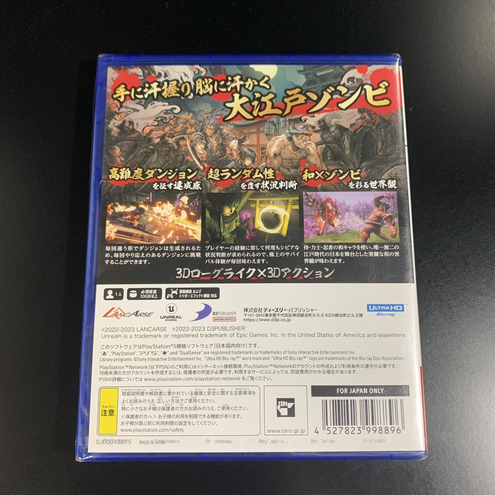 Unopened PS5 Ed-0 Zombie Uprising Sony PlayStation 5 D3 Publisher Sealed JP