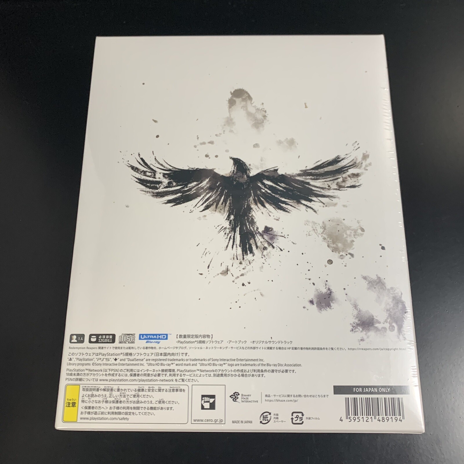 Unopened PS5 Redemption Reapers Limited Edition Sony PlayStation 5 Binary Haze