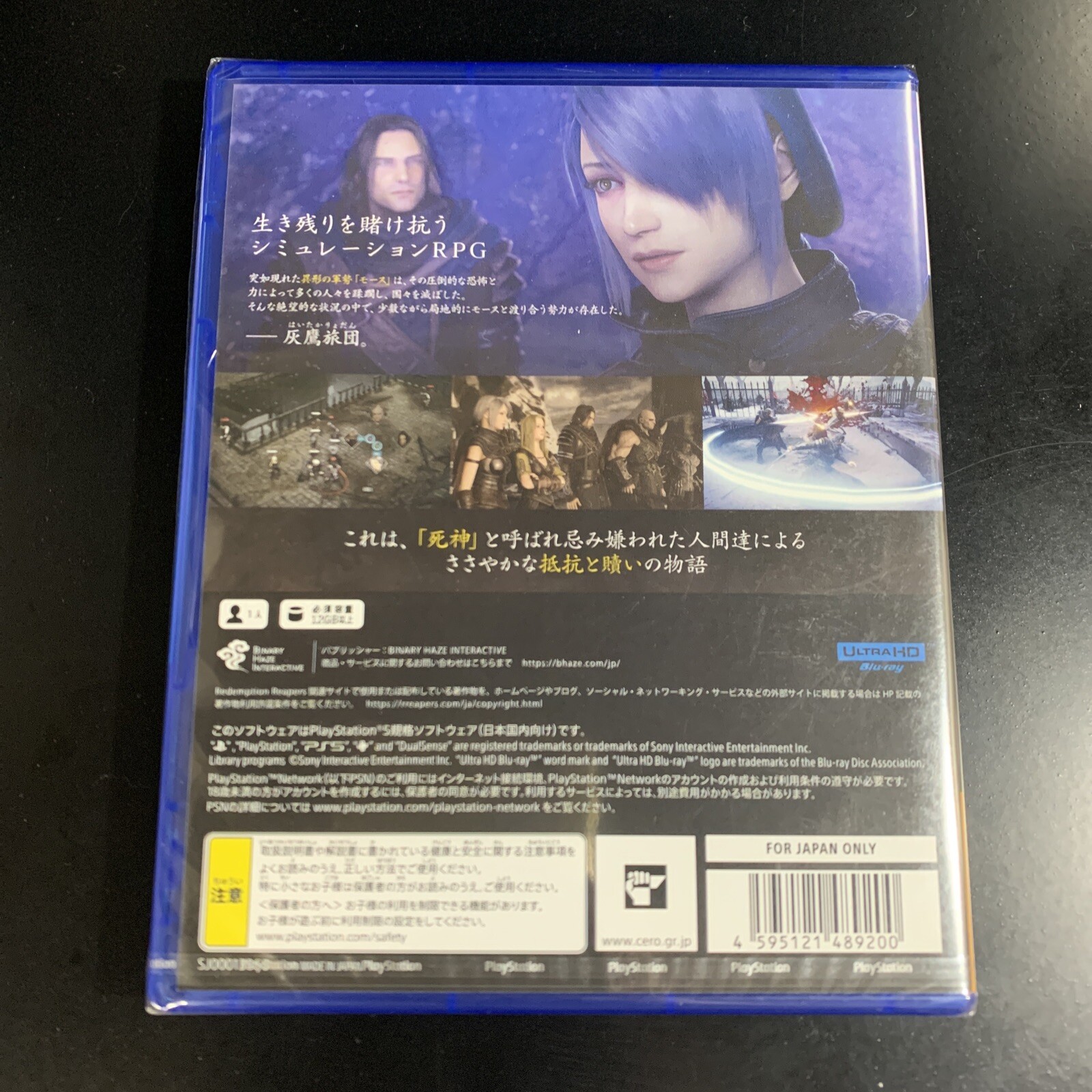 Unopened PS5 Redemption Reapers Sony PlayStation 5 Binary Haze Interactive