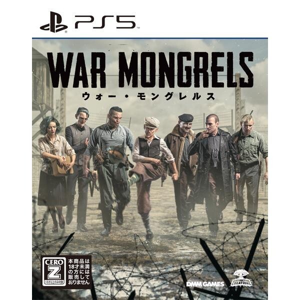 Unopened PS5 War Mongrels Sony PlayStation 5 DMM.com Sealed JP w/tracking