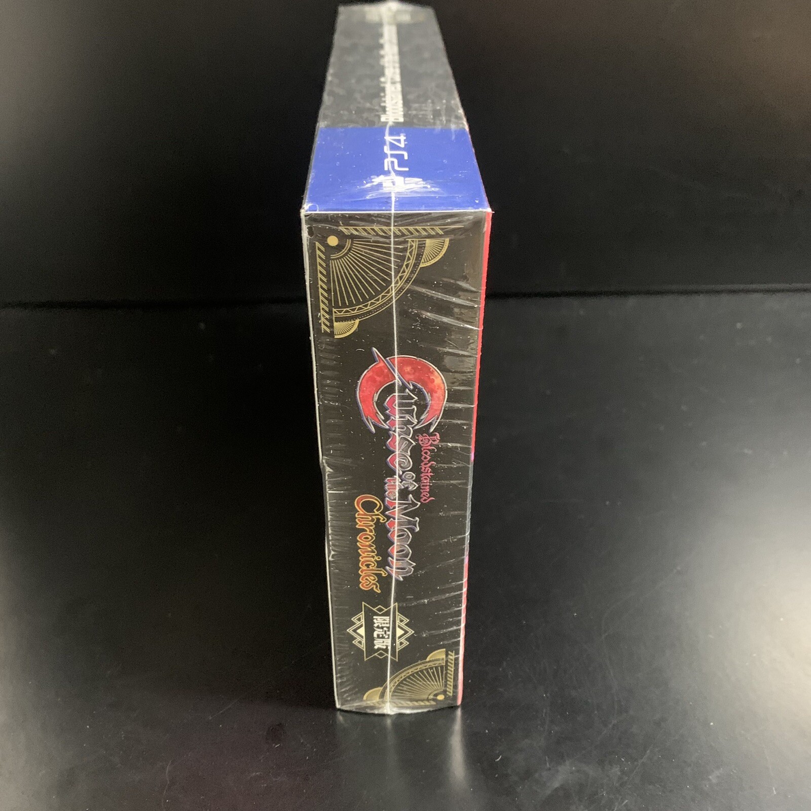 Unopened PS4 Bloodstained Curse of the Moon Chronicles Limited Edition Sony