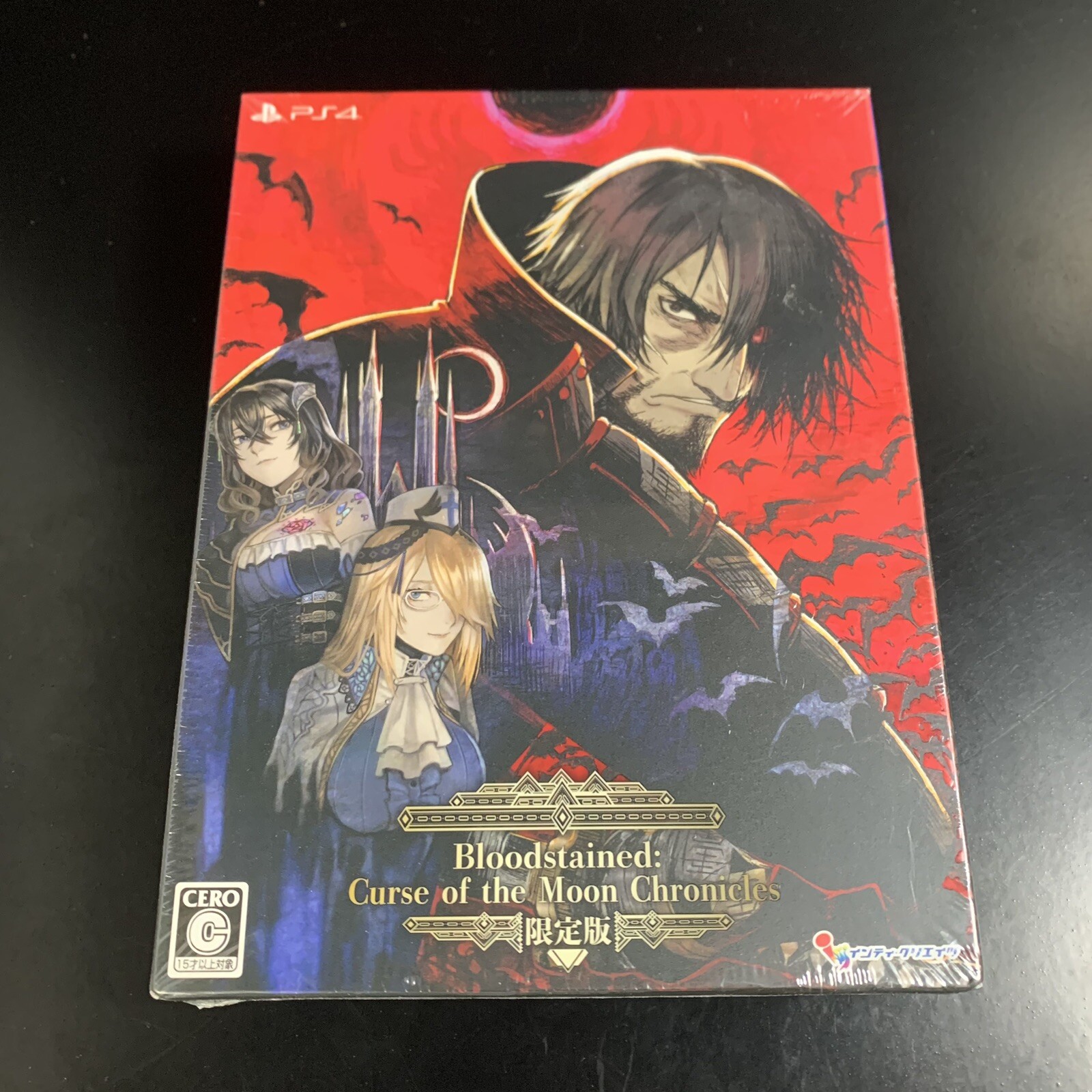 Unopened PS4 Bloodstained Curse of the Moon Chronicles Limited Edition Sony