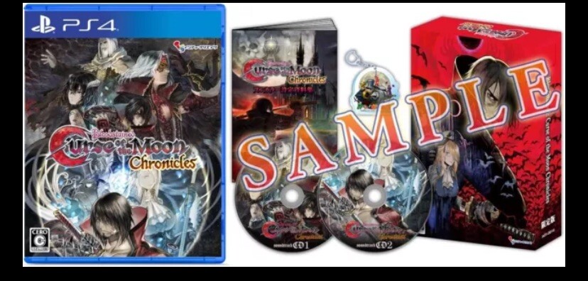 Unopened PS4 Bloodstained Curse of the Moon Chronicles Limited Edition Sony