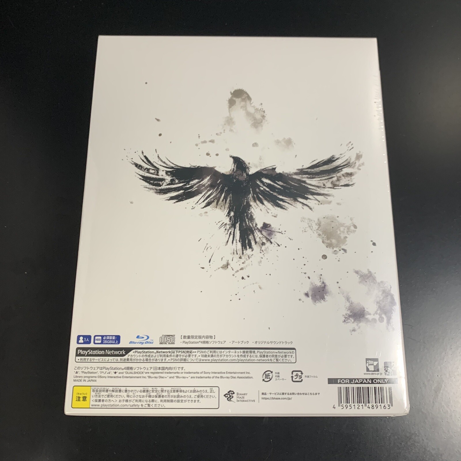 Unopened PS4 Redemption Reapers Limited Edition Sony PlayStation 4 Binary Haze
