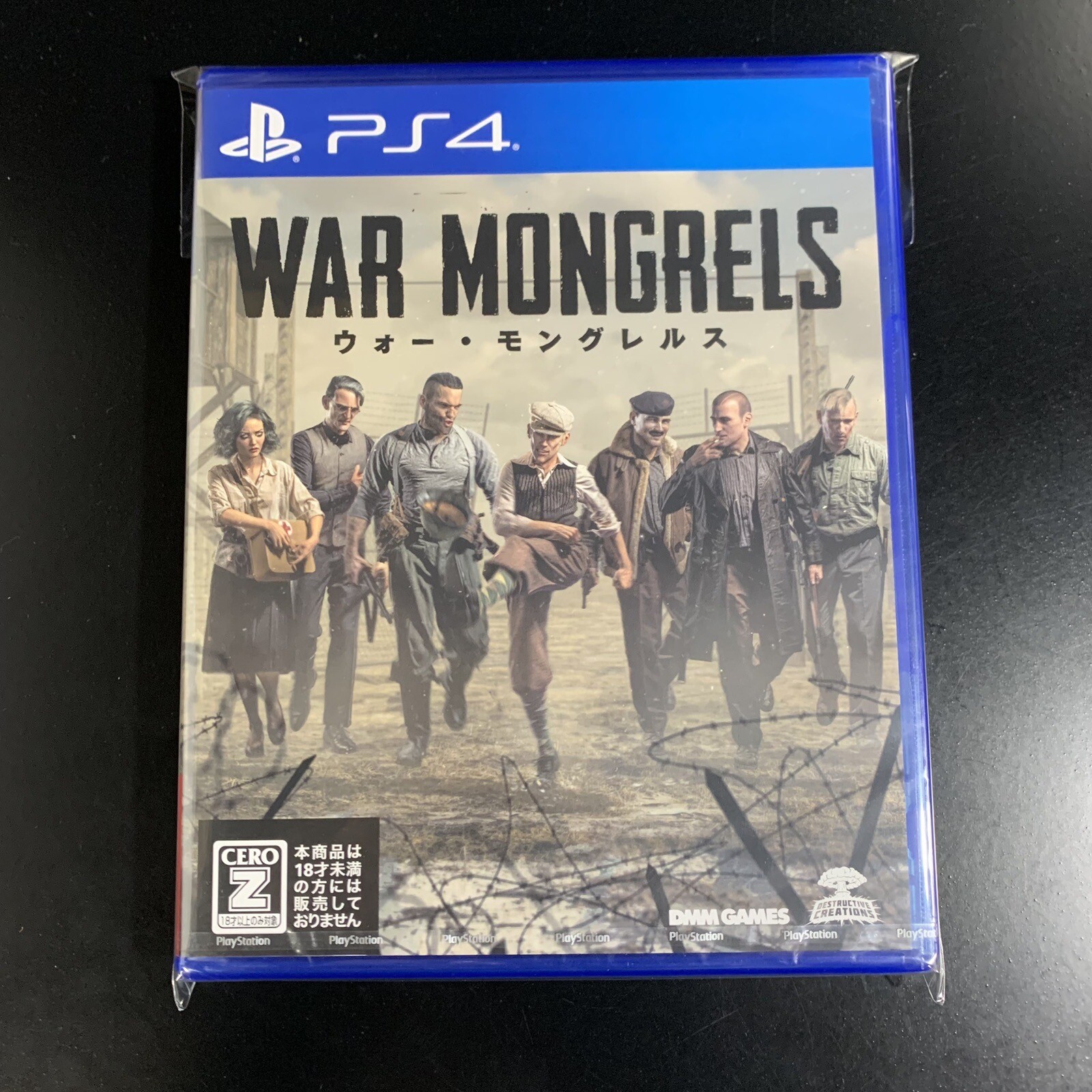 Unopened PS4 War Mongrels Sony PlayStation 4 DMM.com Sealed JP w/tracking