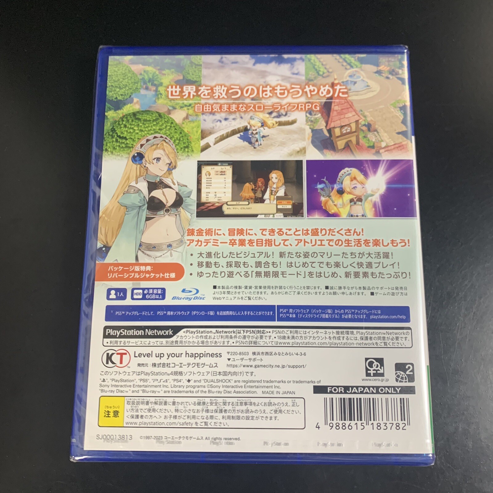 Unopened PS4 Atelier Marie Remake The Alchemist of Salburg Sony PlayStation 4