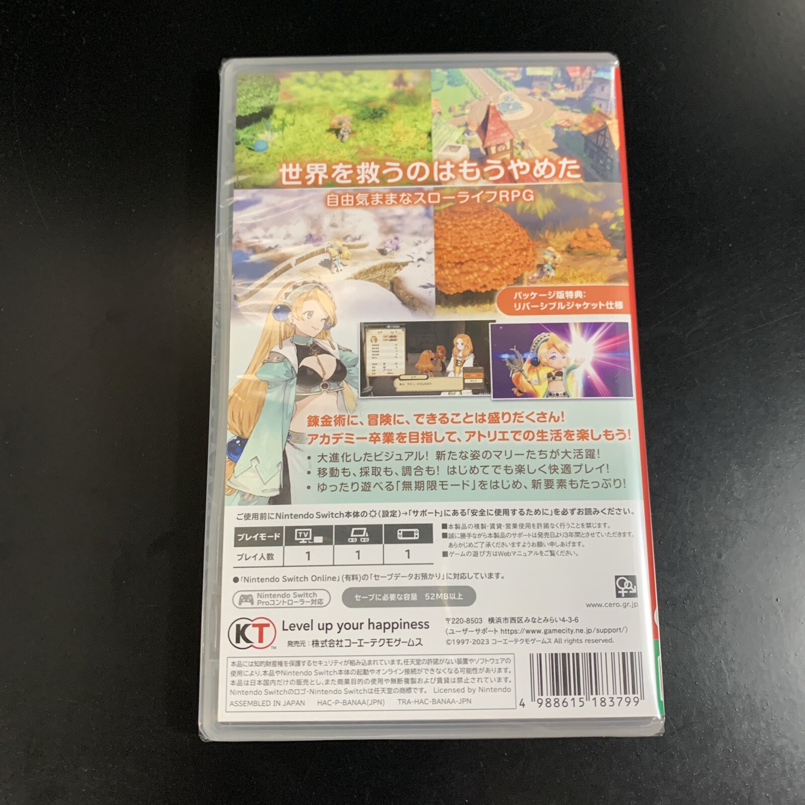 Unopened SW Atelier Marie Remake The Alchemist of Salburg Nintendo Switch Koei