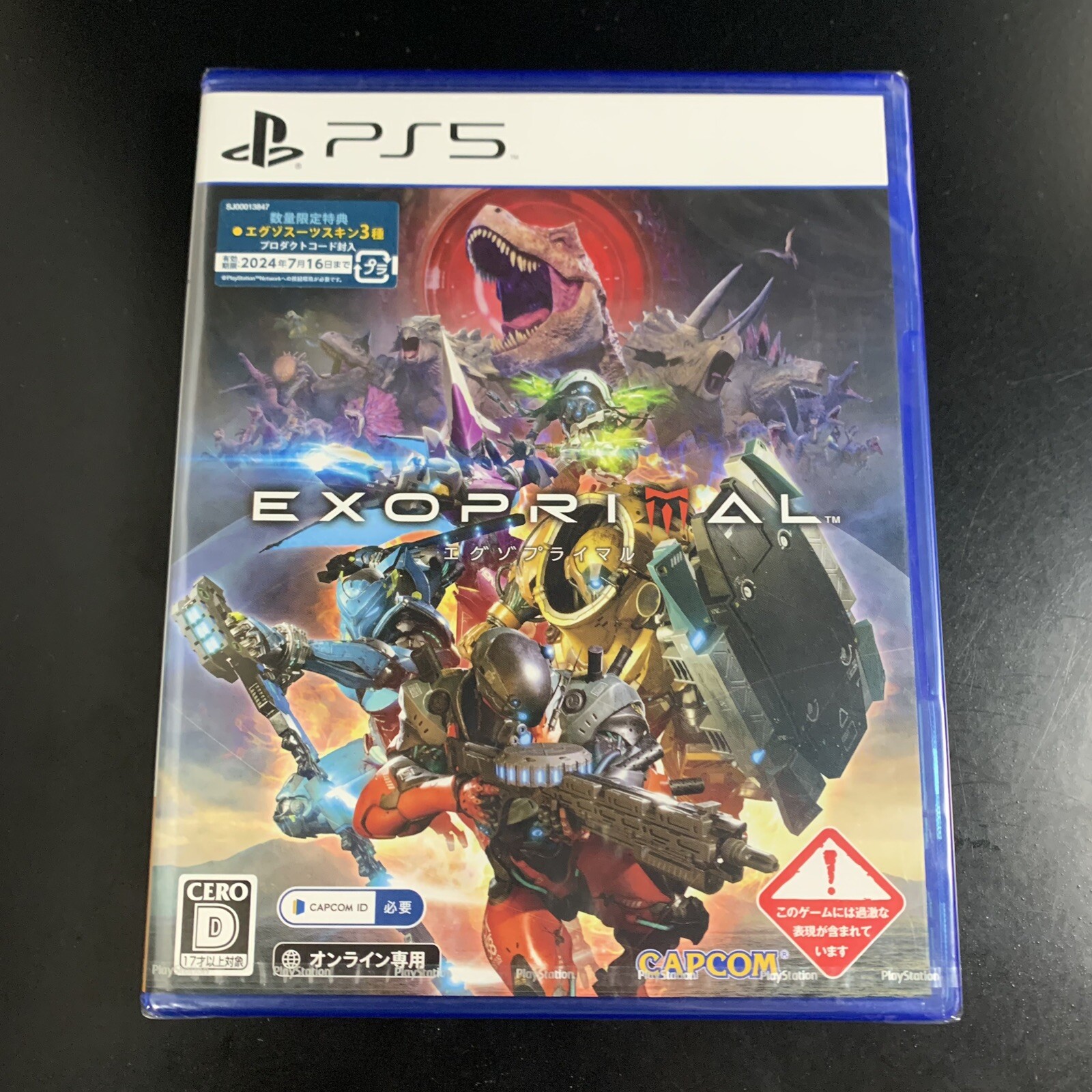 Unopened PS5 Exoprimal Sony PlayStation 5 Capcom Sealed JP w/tracking