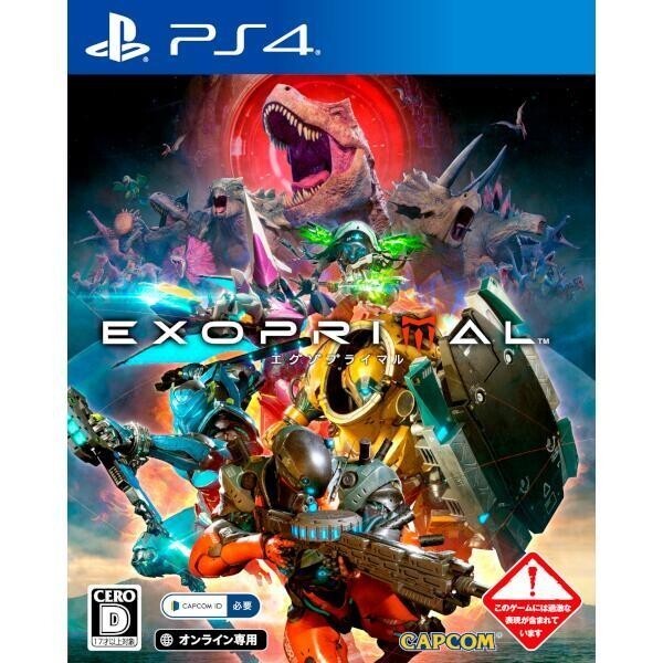 Unopened PS4 Exoprimal Sony PlayStation 4 Capcom Sealed JP w/tracking
