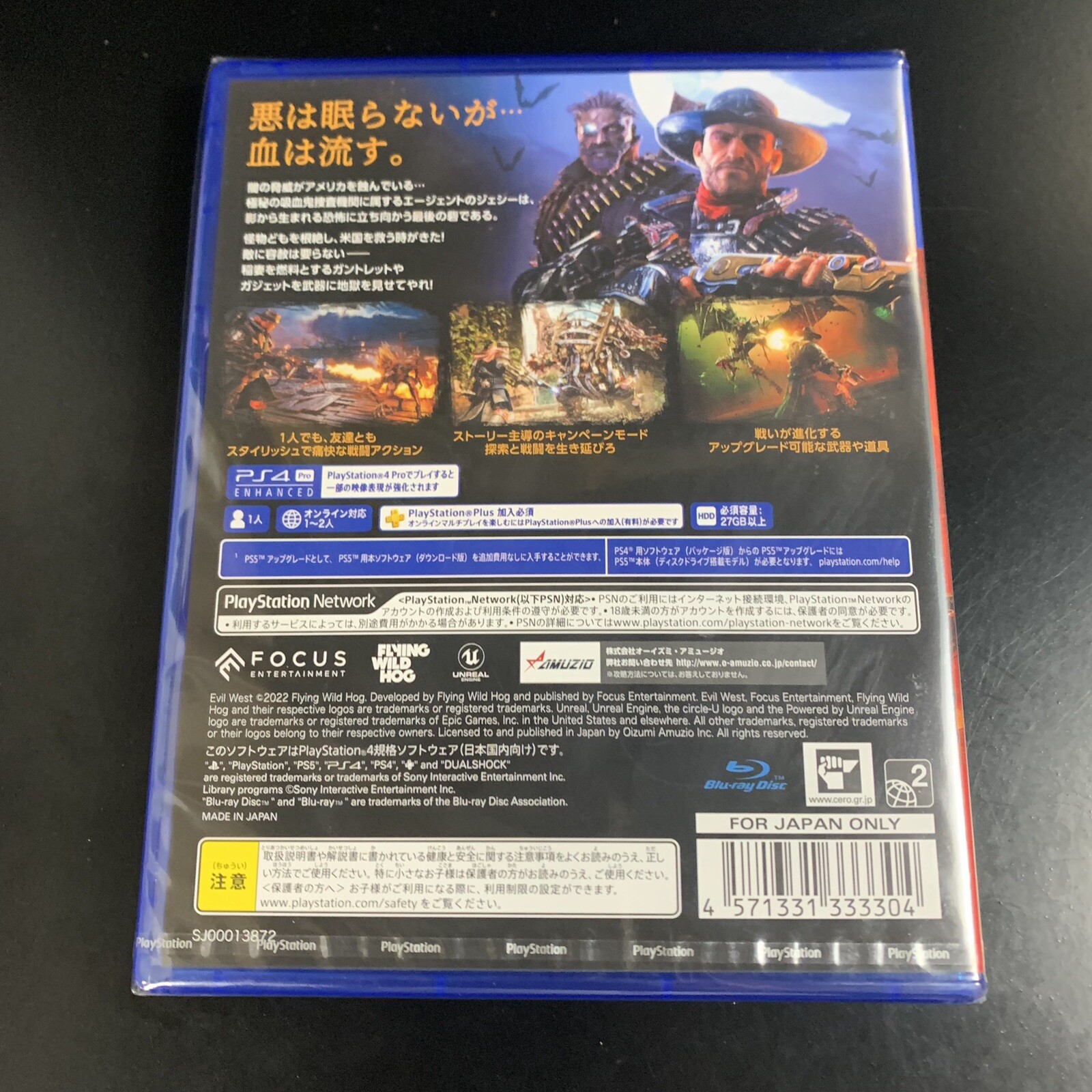 Unopened PS4 Evil West Sony PlayStation 4 Oizumi Amuzio Sealed Action JP