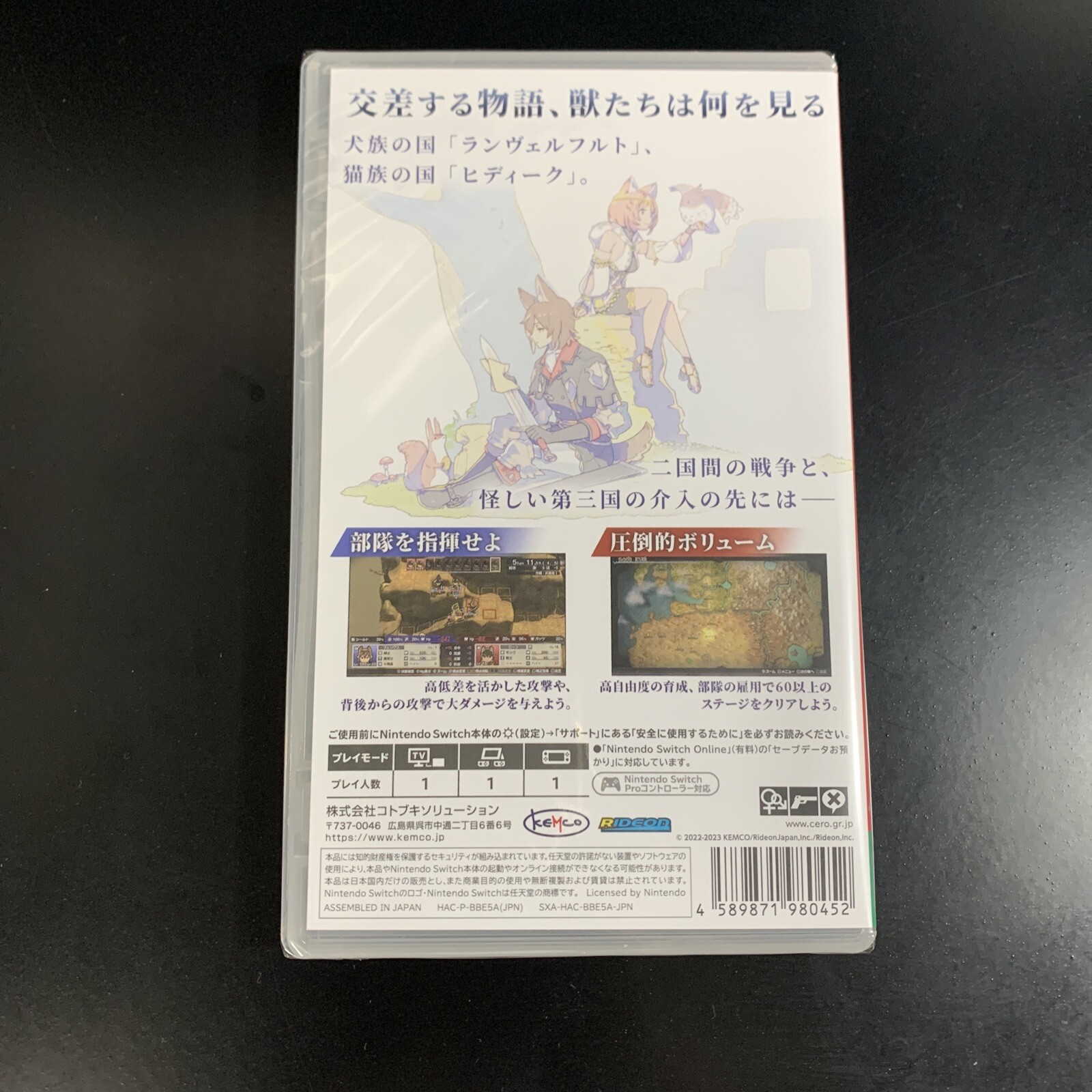 Unopened SW Cross Tails Nintendo Switch Kemco Sealed JP w/tracking