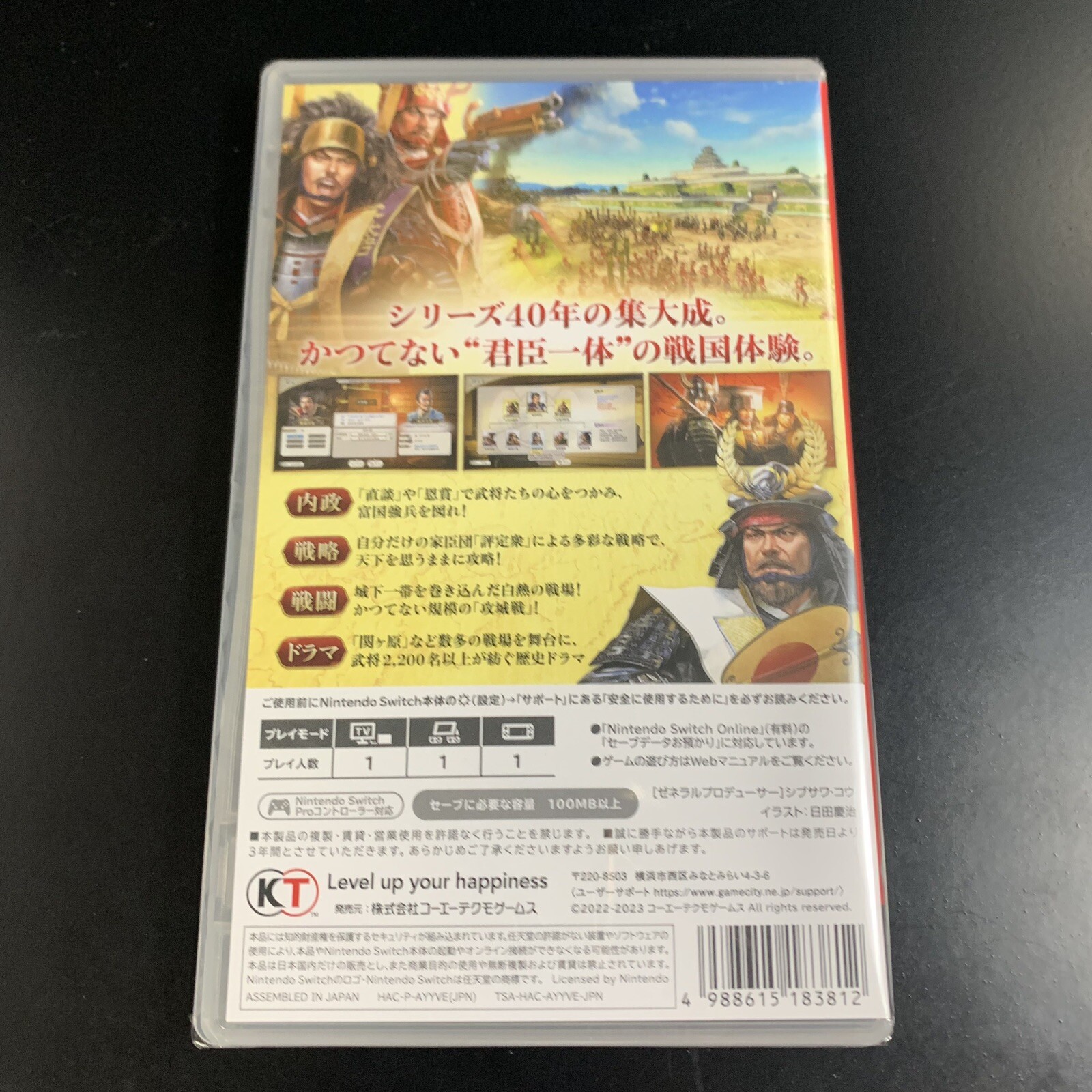 Unopened SW Nobunaga's Ambition Rebirth with Power-Up Kit Nintendo Switch Koei