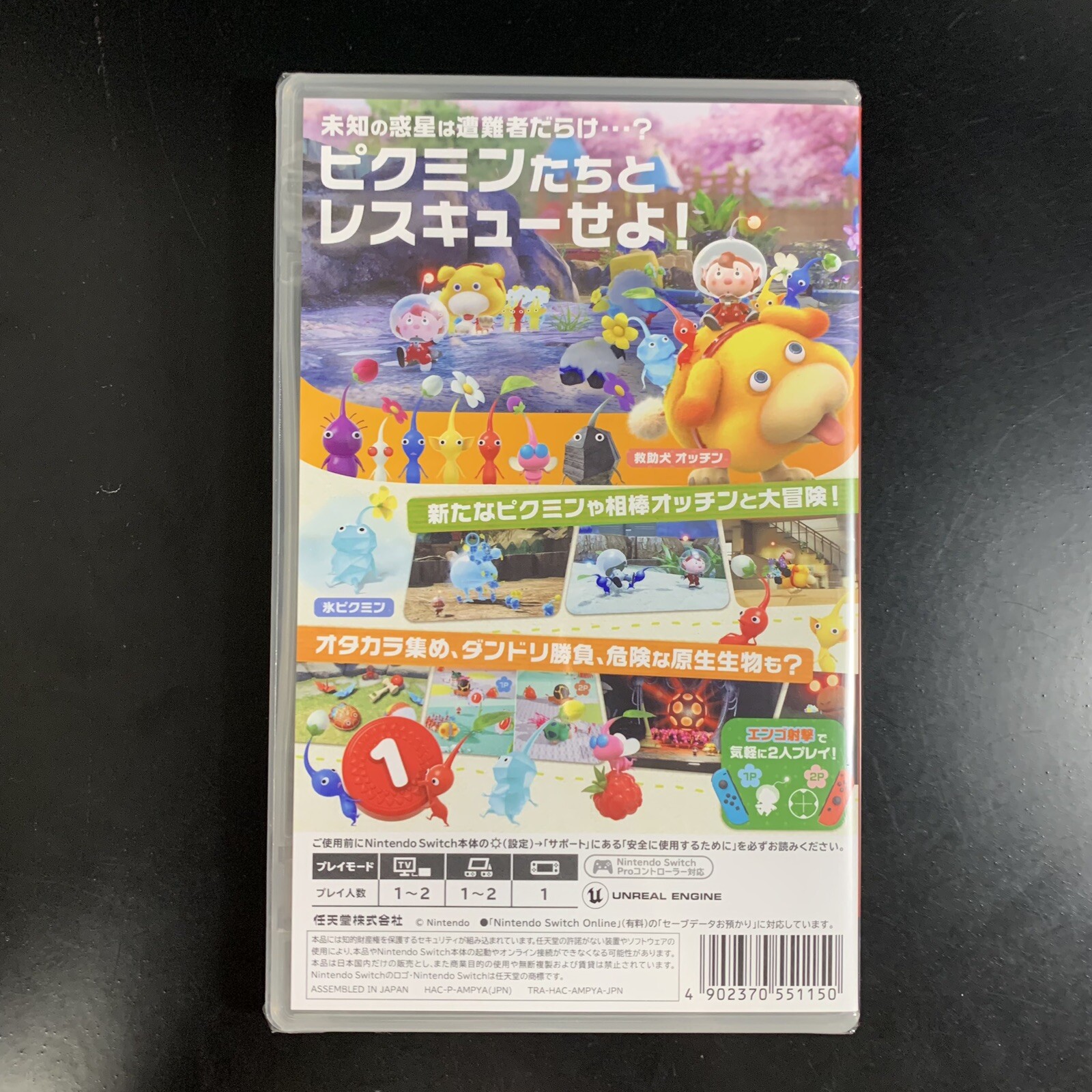 Unopened SW Pikmin 4 Nintendo Switch Sealed Strategy JP w/tracking