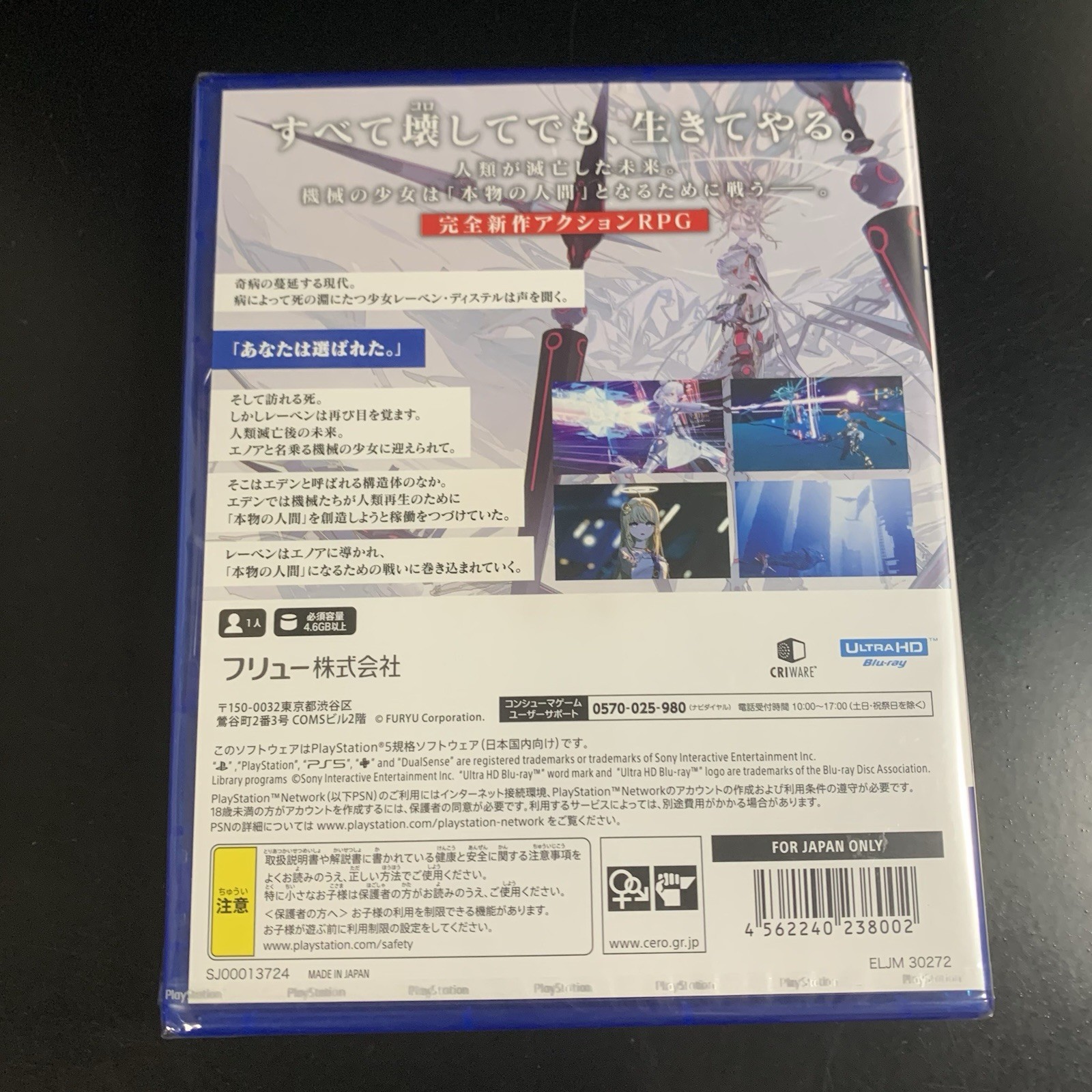 Unopened PS5 CRYMACHINA Sony PlayStation 5 FuRyu Sealed Action RPG JP w/tracking