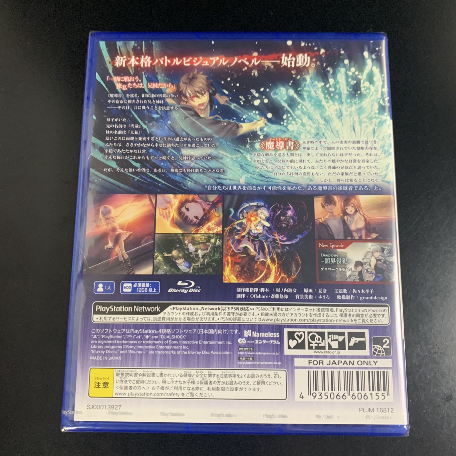 Unopened PS4 DeepOne Sony PlayStation 4 NEXTON Sealed Bishoujo JP w/tracking