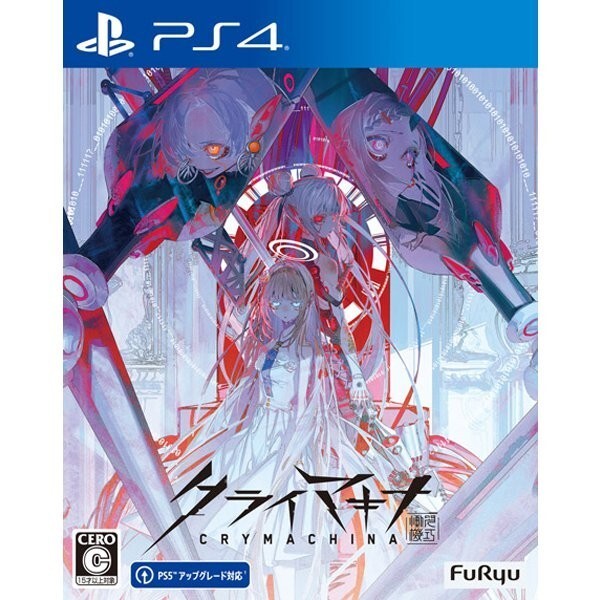 Unopened PS4 CRYMACHINA Sony PlayStation 4 FuRyu Sealed Action RPG JP w/tracking