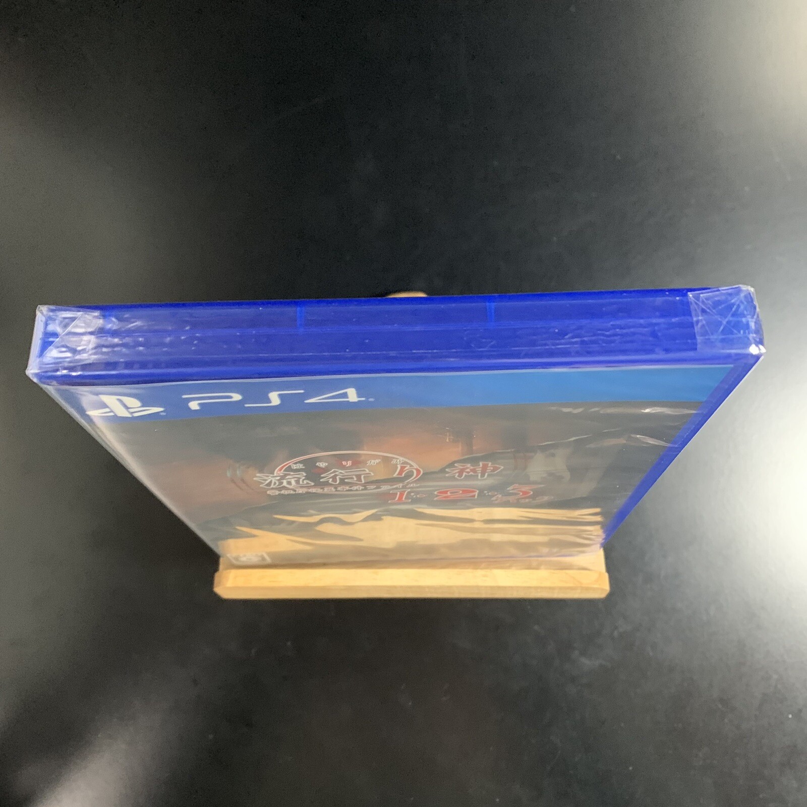 Unopened PS4 Hayarigami 1-2-3 Pack Sony PlayStation 4 Nippon Ichi Software