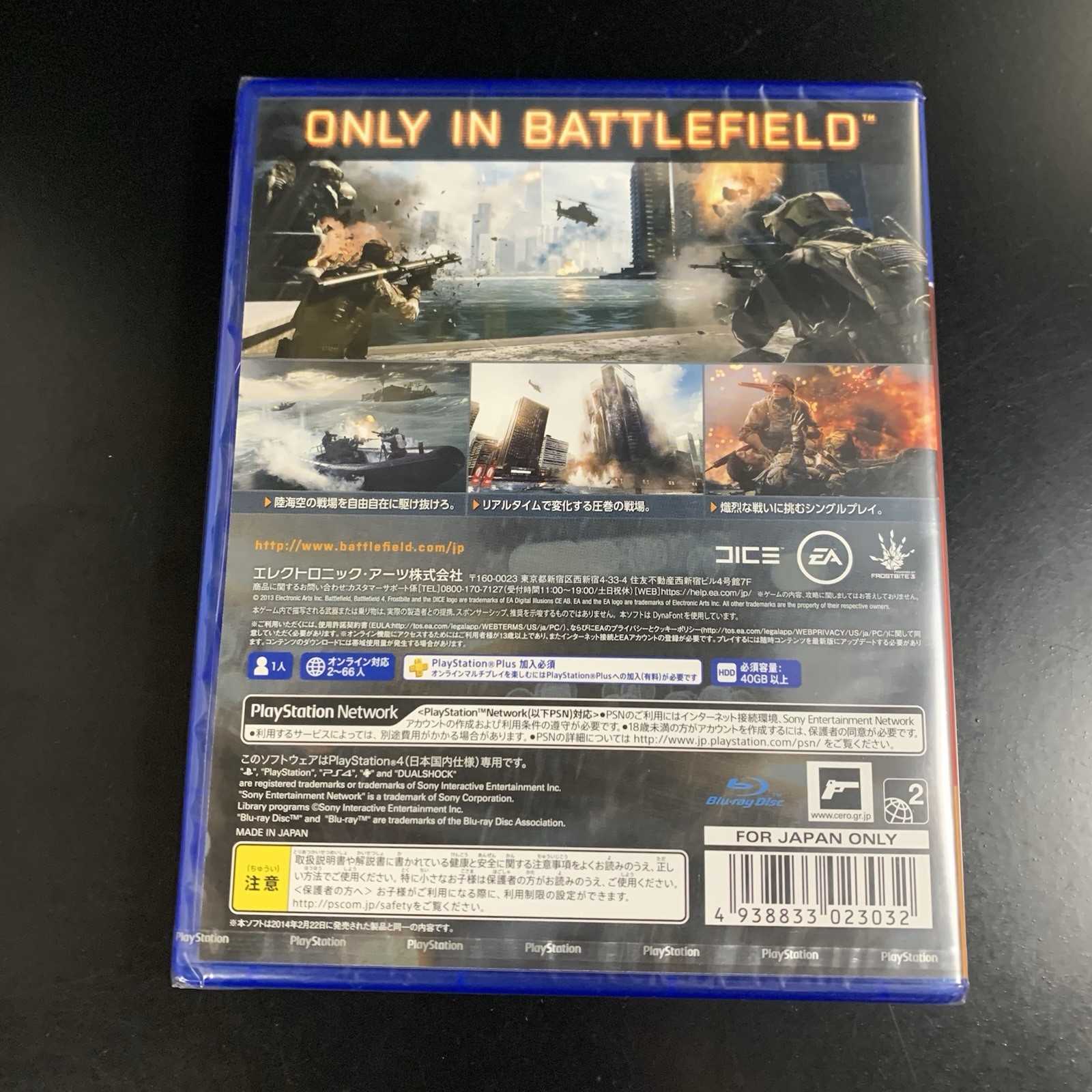 Unopened PS4 Battlefield 4 PlayStation Hits Sony PlayStation 4 EA Sealed JP