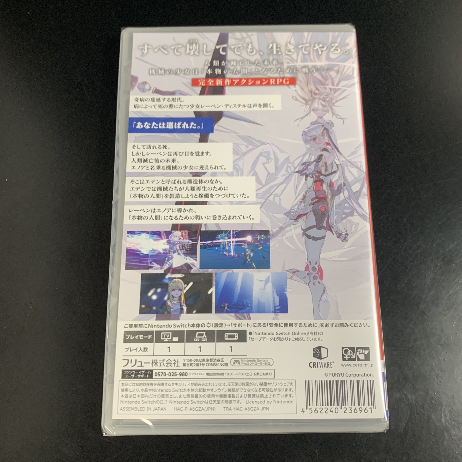 Unopened SW CRYMACHINA Nintendo Switch FuRyu Sealed Action RPG JP w/tracking