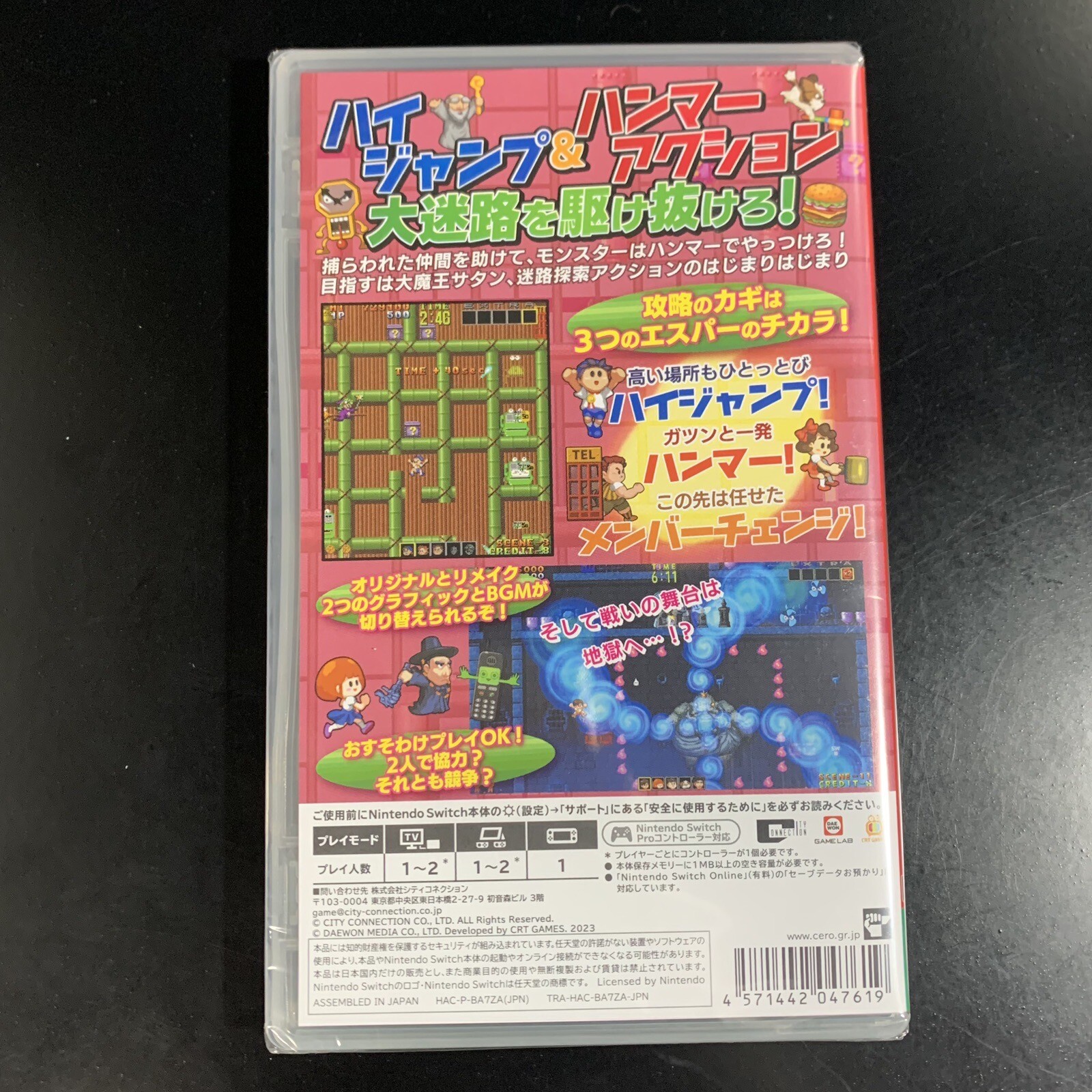 Unopened SW Psychic 5 Eternal Nintendo Switch City Connection Sealed Platformer
