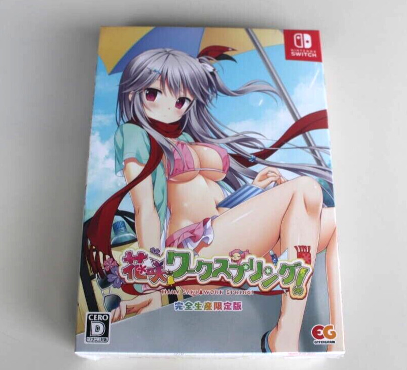 Unopened SW Hanasaki Work Spring! Limited Edition Nintendo Switch Entergram