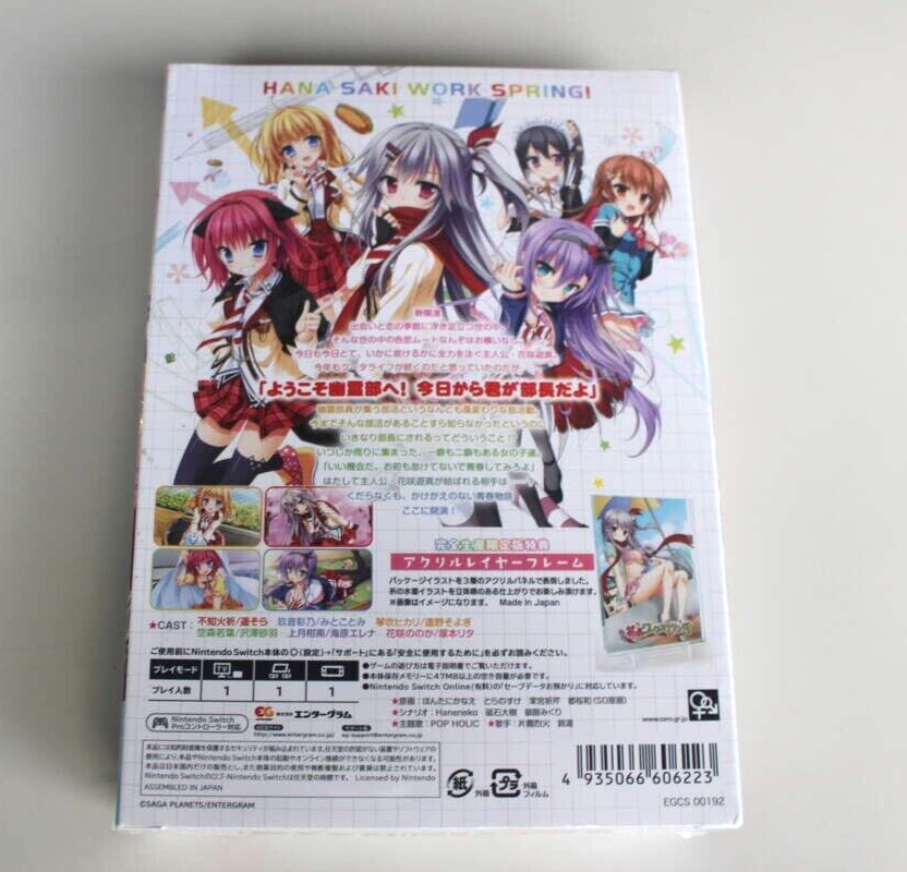 Unopened SW Hanasaki Work Spring! Limited Edition Nintendo Switch Entergram