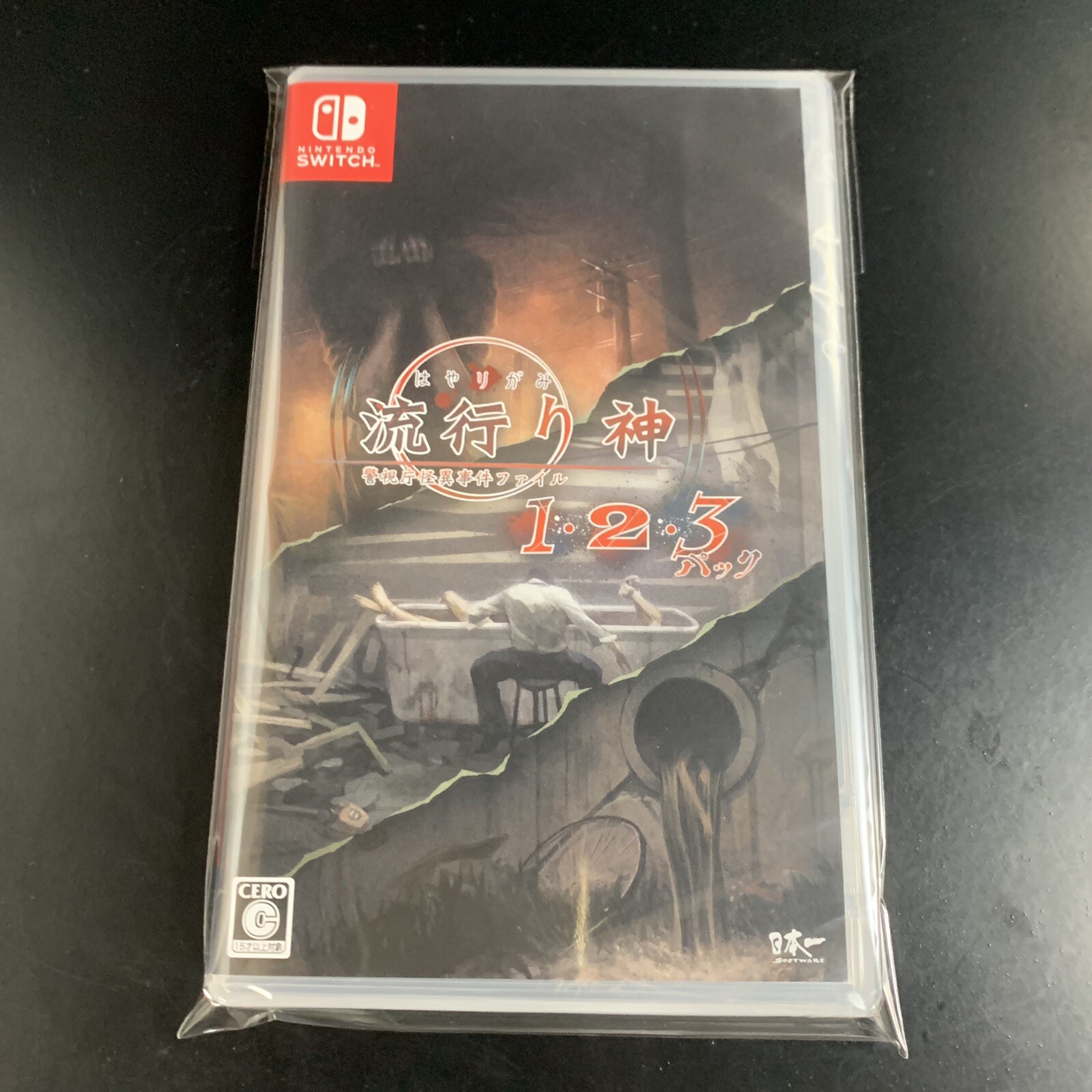 Unopened SW Hayarigami 1-2-3 Pack Nintendo Switch Nippon Ichi Software Sealed