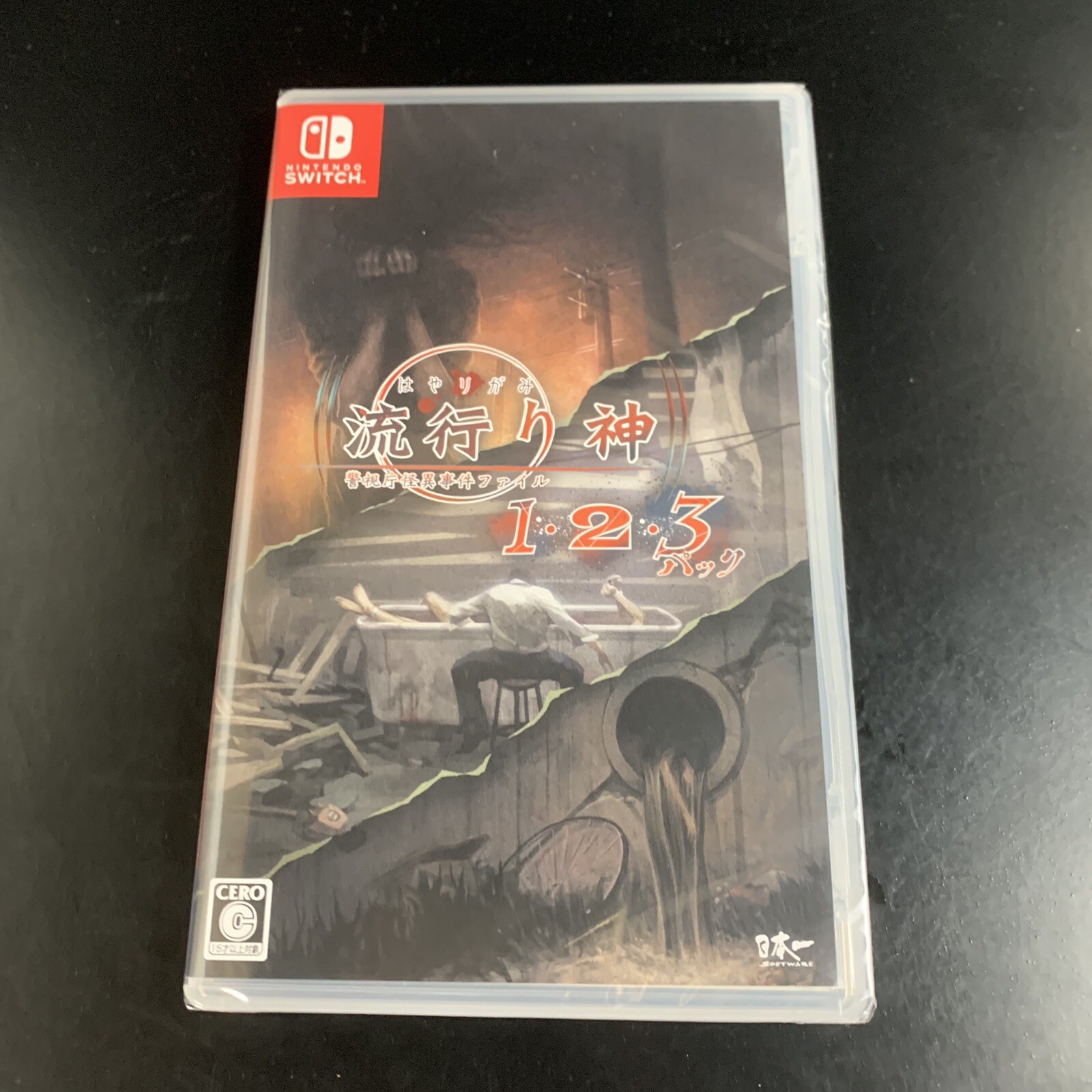Unopened SW Hayarigami 1-2-3 Pack Nintendo Switch Nippon Ichi Software Sealed