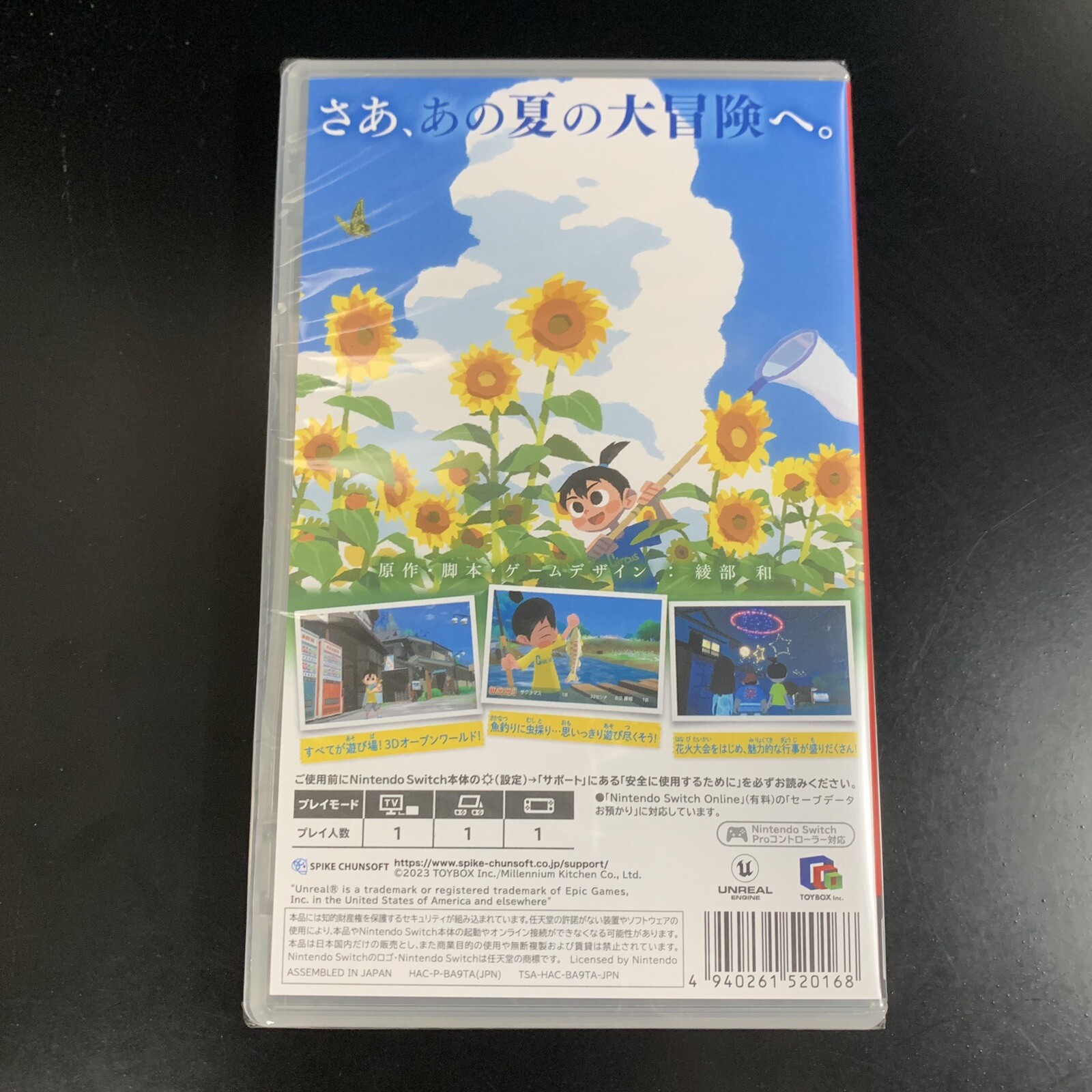 Unopened SW Natsu-Mon 20th Century Summer Vacation Nintendo Switch Spike