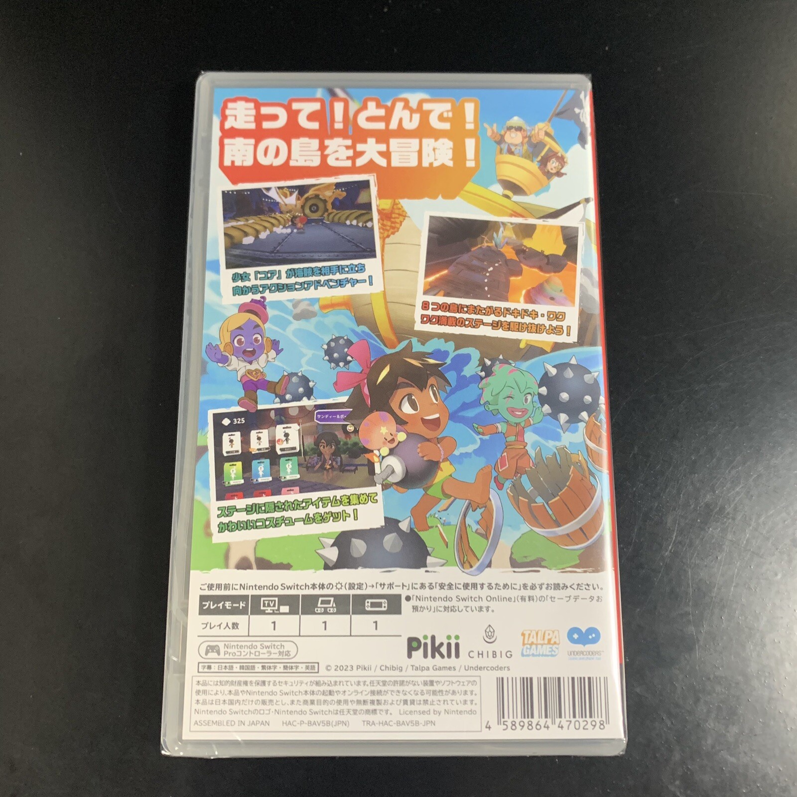 Unopened SW Koa and the Five Pirates of Mara Nintendo Switch Pikii Sealed