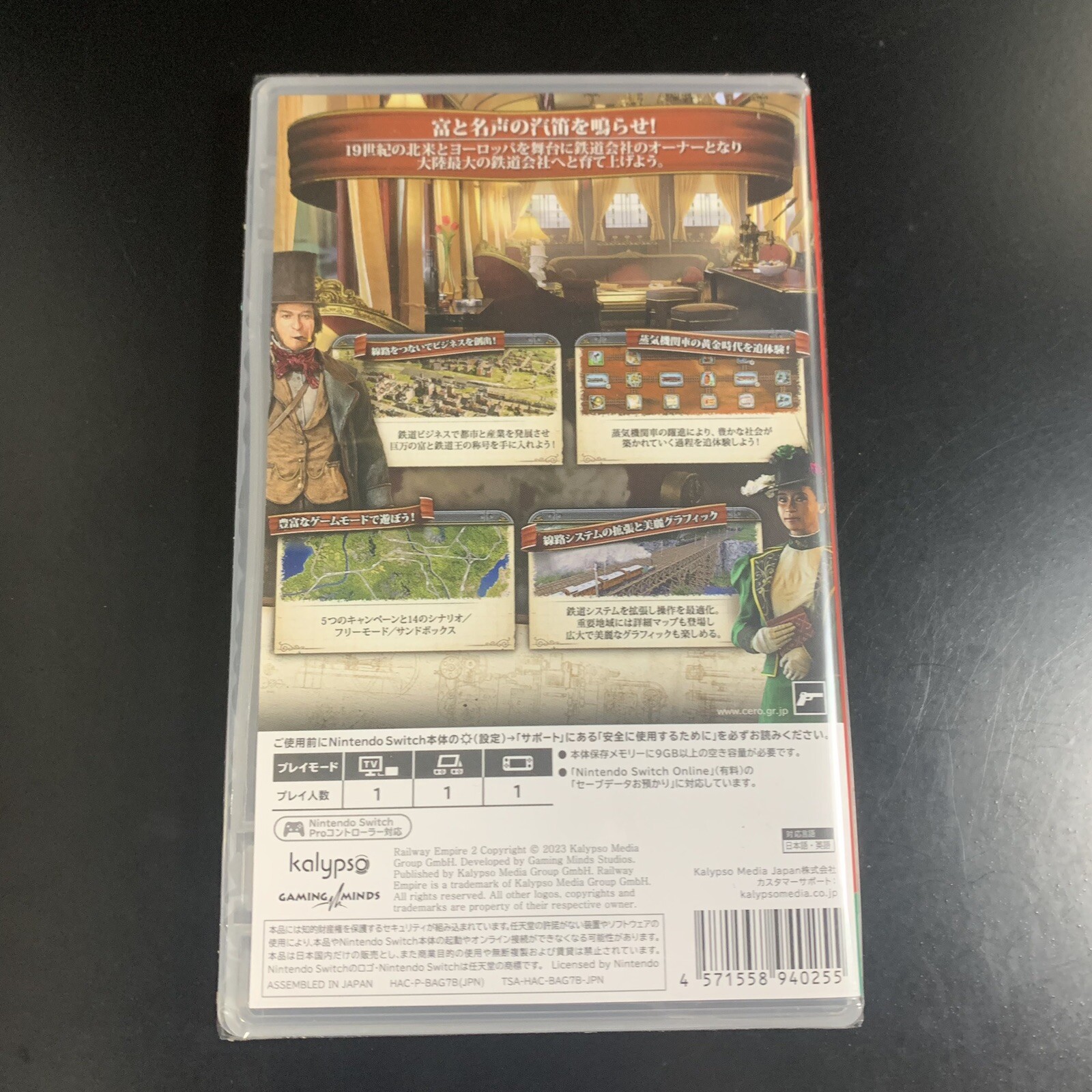 Unopened SW Railway Empire 2 Nintendo Switch Edition Kalypso