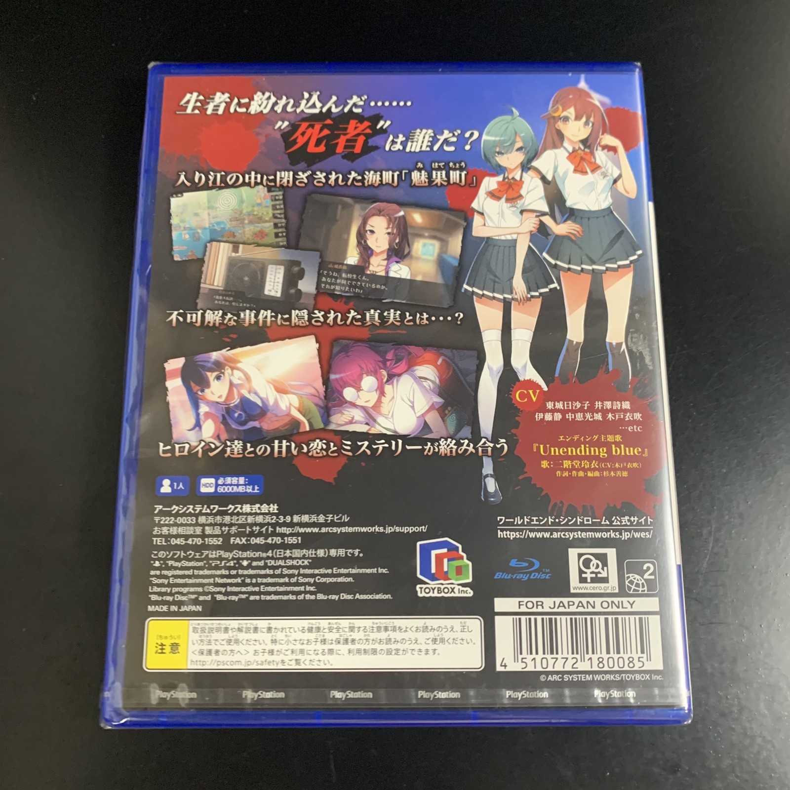 Unopened PS4 World End Syndrome Sony PlayStation 4 Arc System Works Sealed