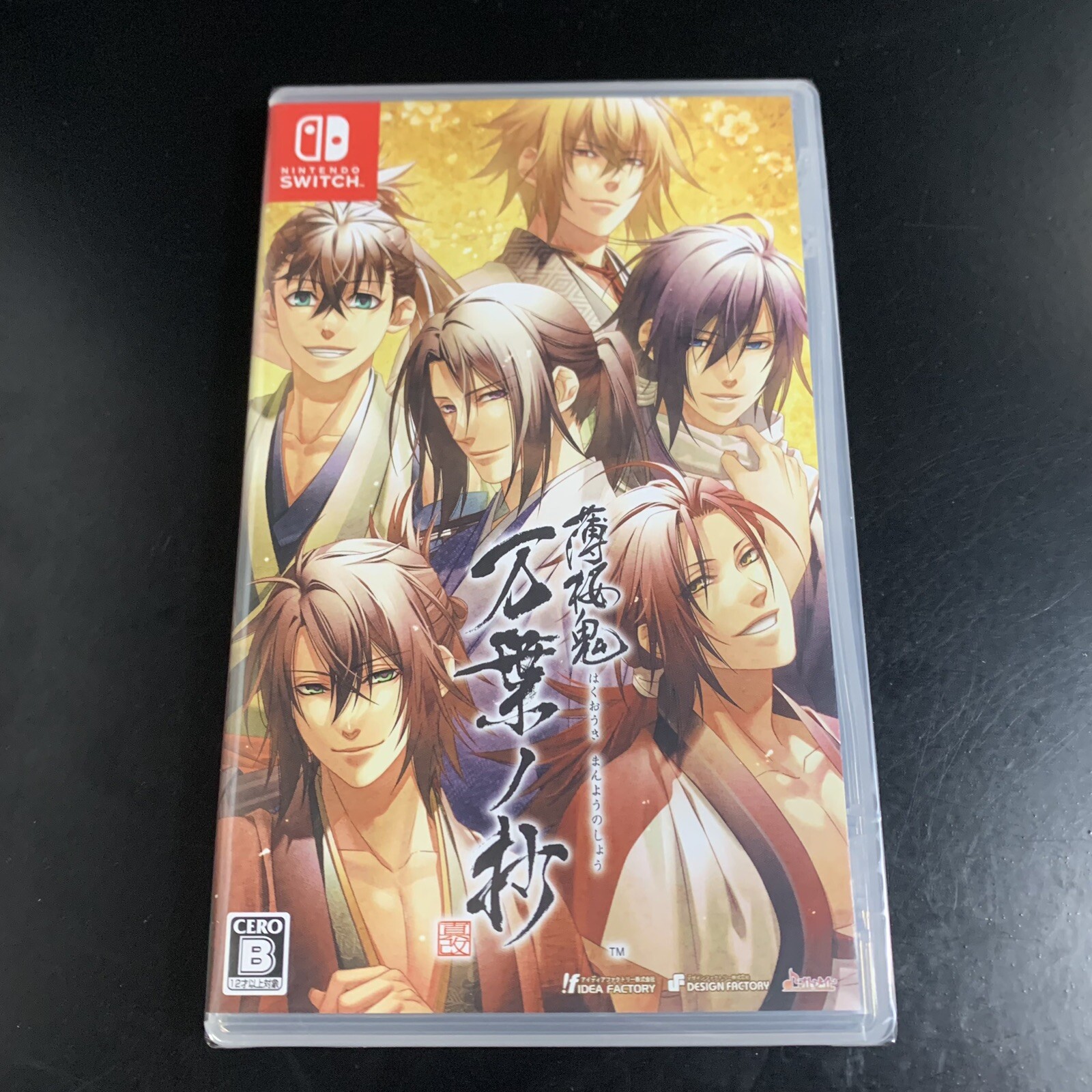 Unopened SW Hakuouki Shinkai Manyou no Shou Nintendo Switch Idea Factory Sealed