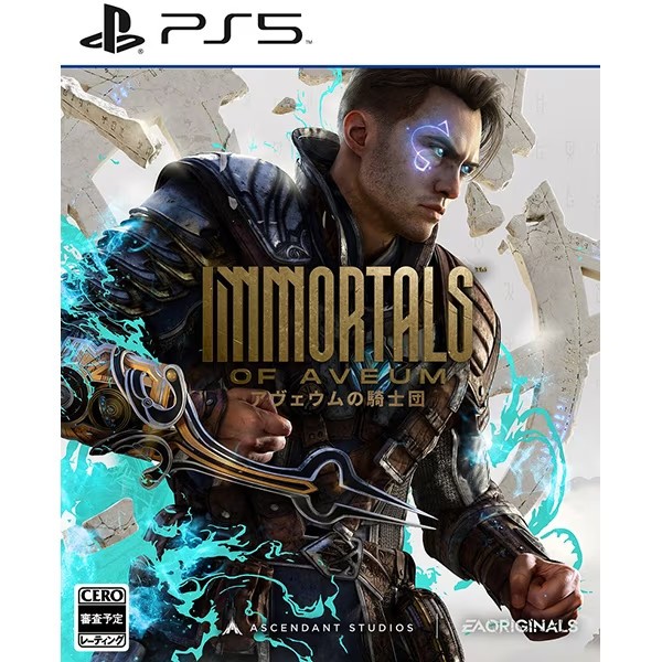 Unopened PS5 Immortals of Aveum Sony PlayStation 5 EA Sealed JP w/tracking