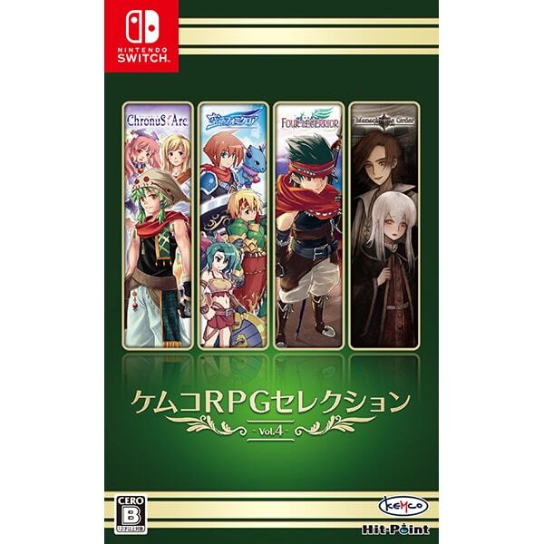 Unopened SW Kemco RPG Selection Vol. 4 Nintendo Switch Kemco Sealed RPG JP
