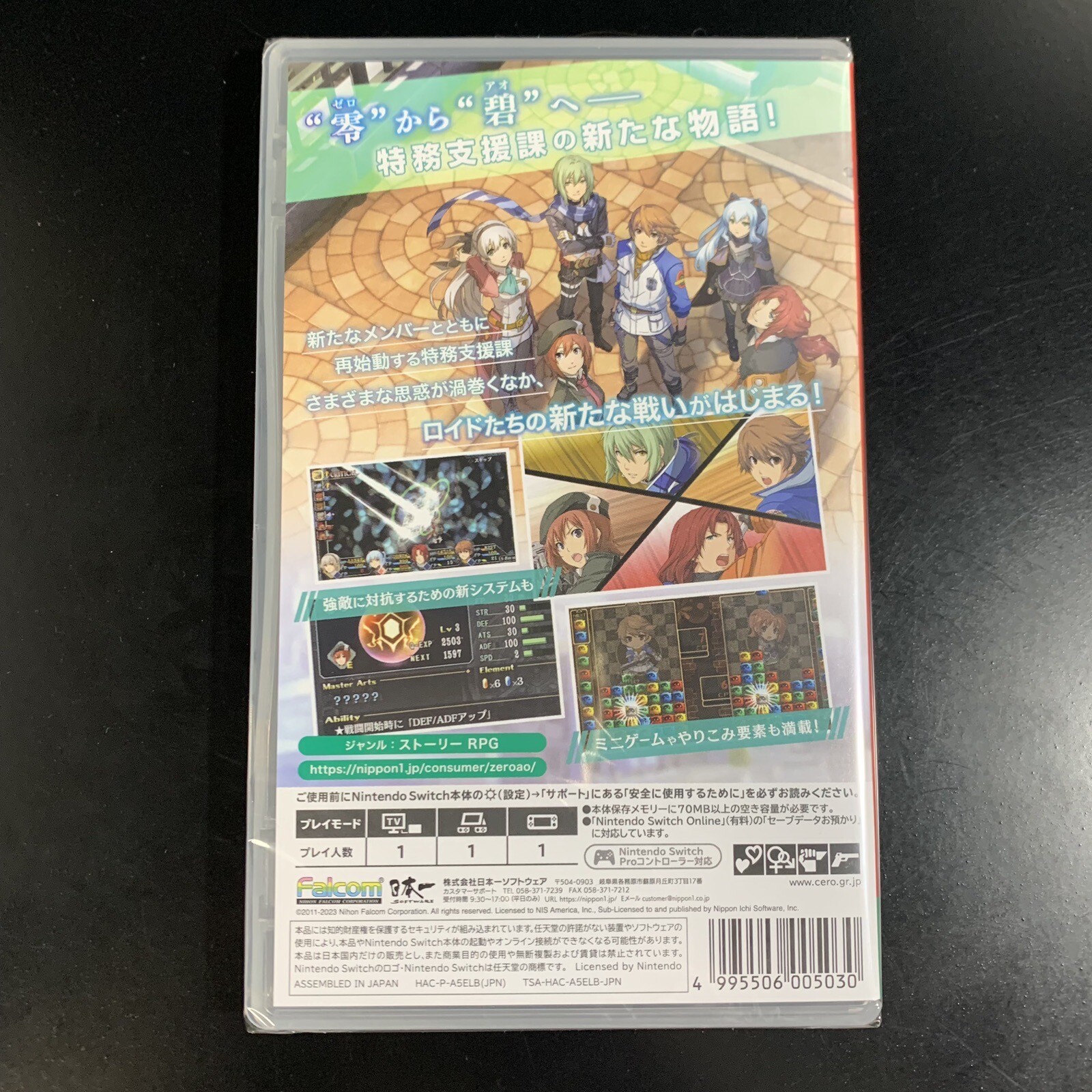 Unopened SW The Legend of Heroes: Trails to Azure KAI Nintendo Switch Nippon