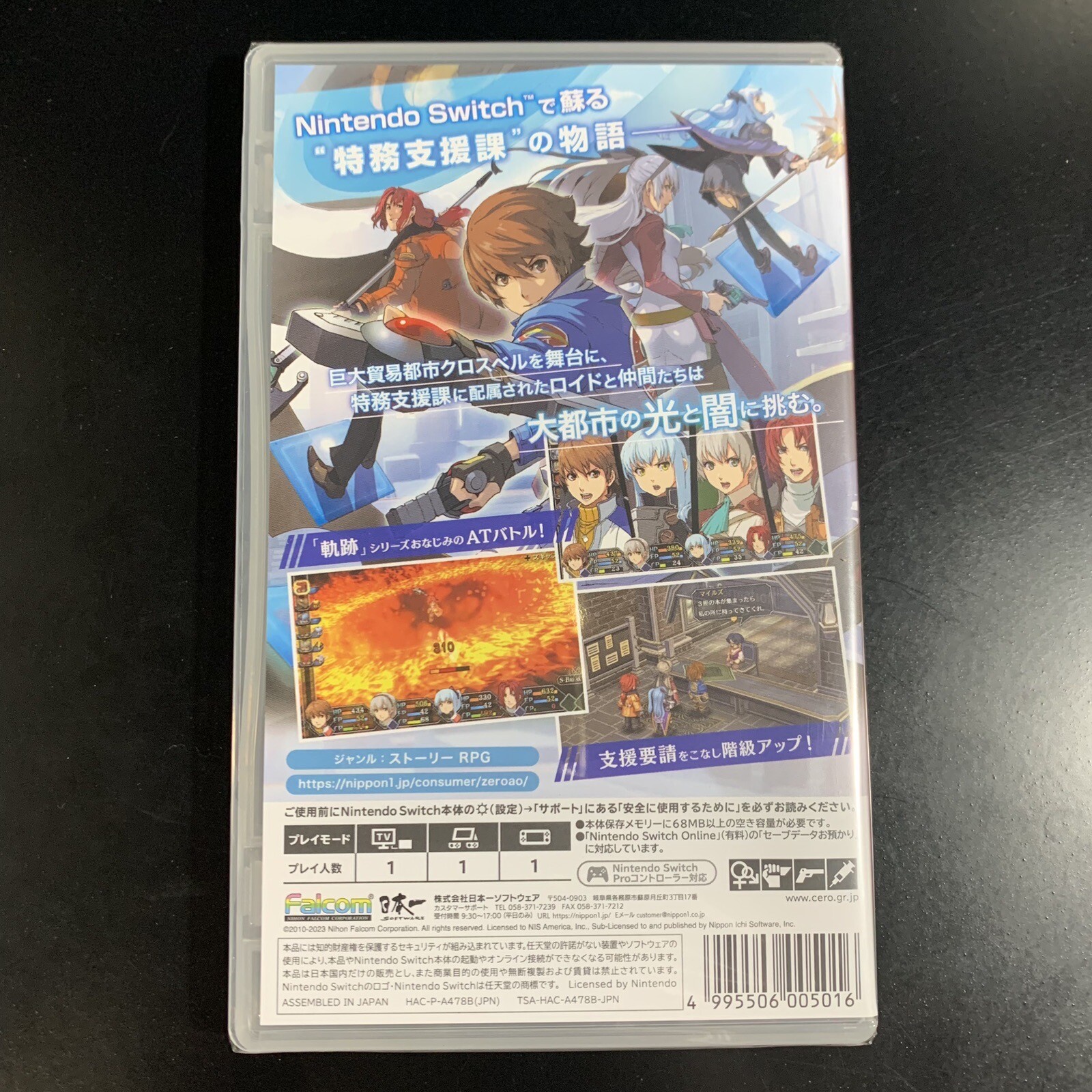 Unopened SW The Legend of Heroes: Trails from Zero KAI Nintendo Switch Nippon