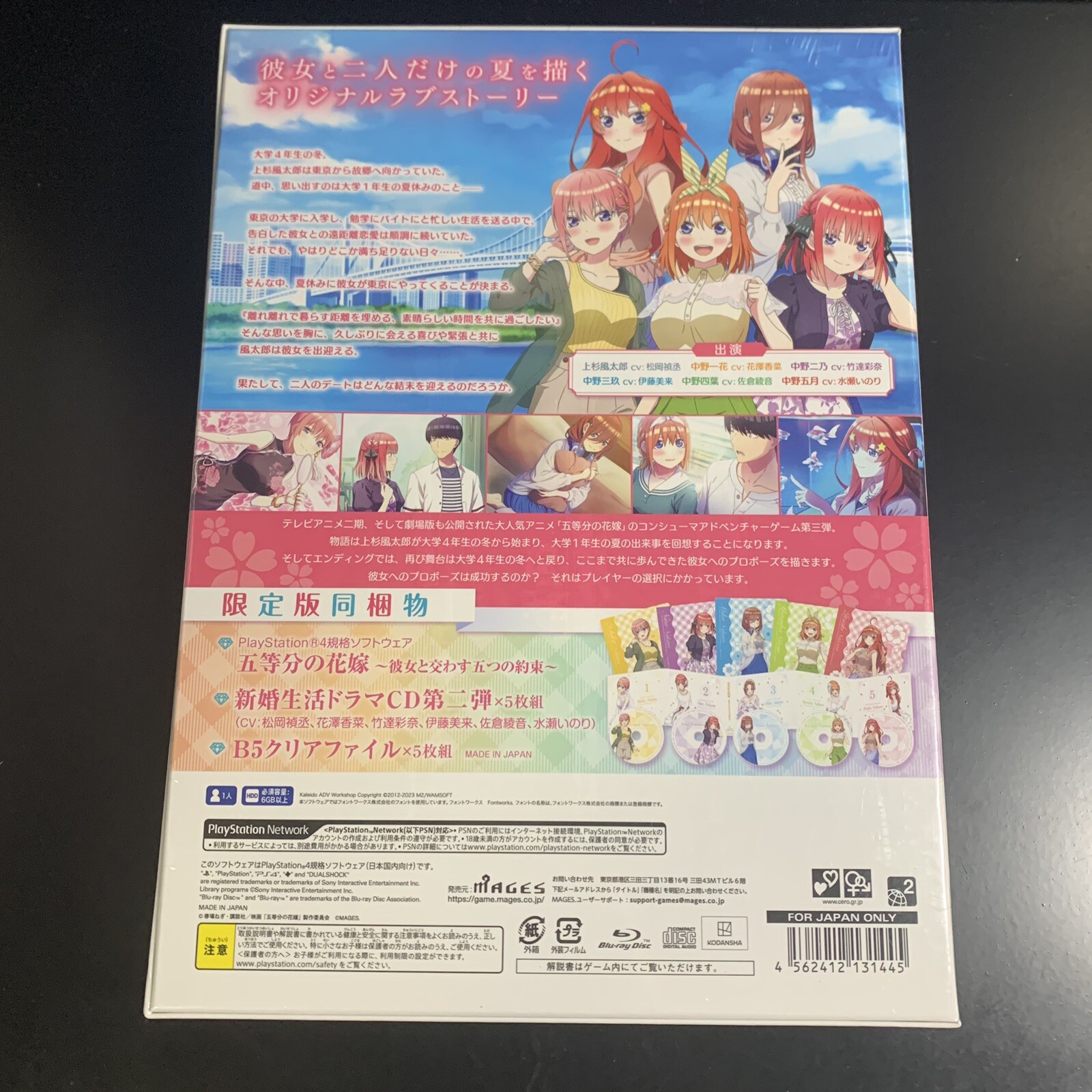 Unopened PS4 Quintessential Quintuplets Five Promises Made with Her Limited
