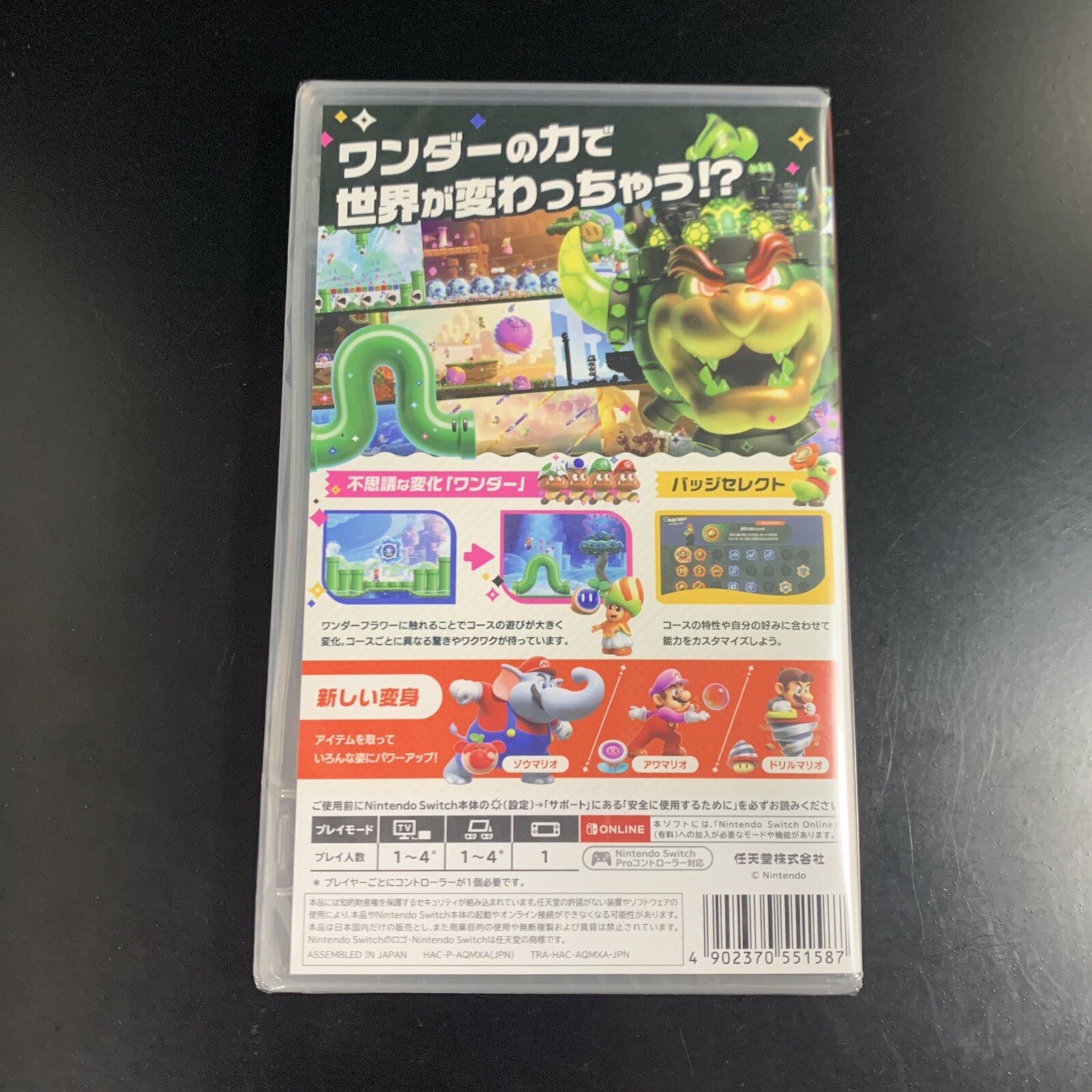 Unopened SW Super Mario Bros. Wonder Nintendo Switch Sealed Platformer JP