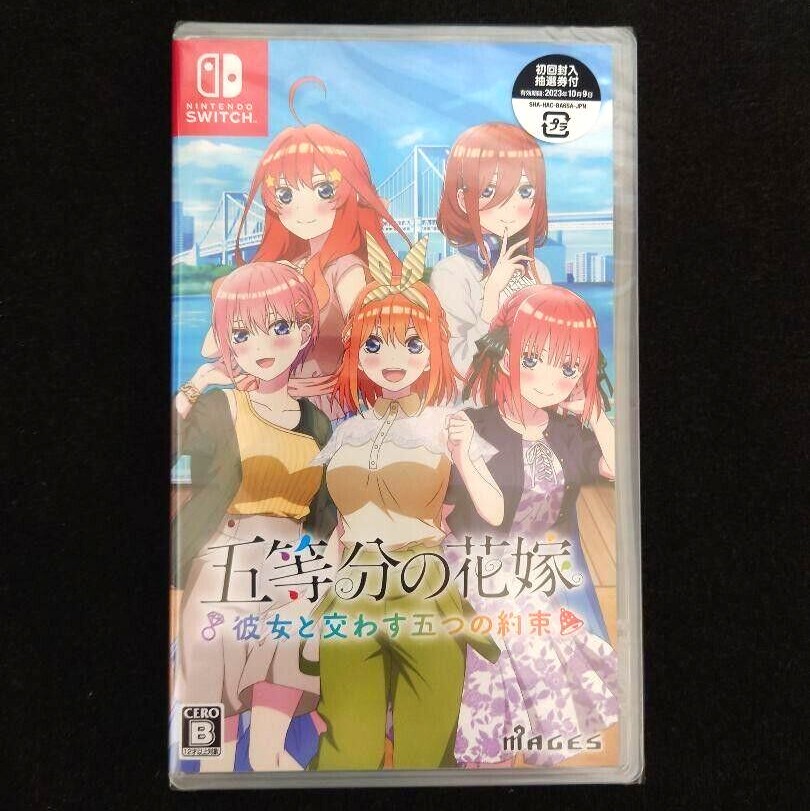 Unopened SW The Quintessential Quintuplets Five Promises Made with Her Nintendo