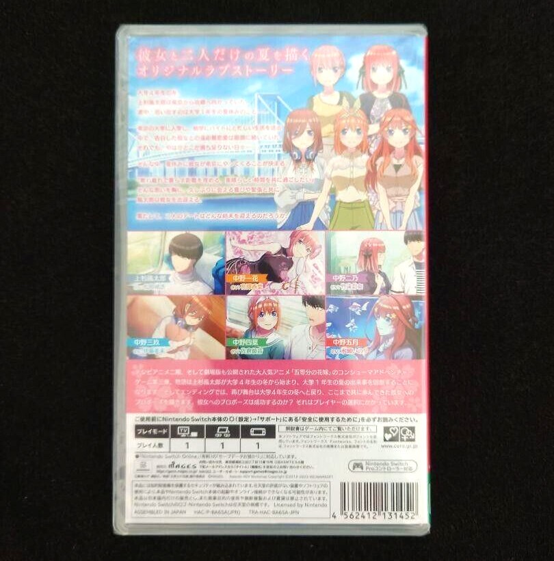 Unopened SW The Quintessential Quintuplets Five Promises Made with Her Nintendo
