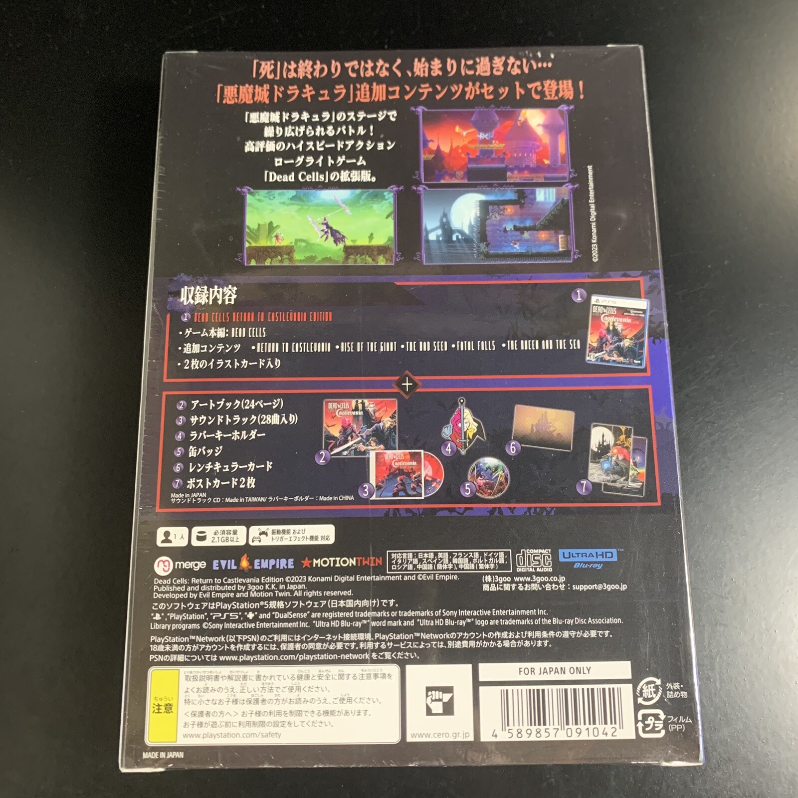 Unopened PS5 Dead Cells Return to Castlevania Collector's Edition Sony