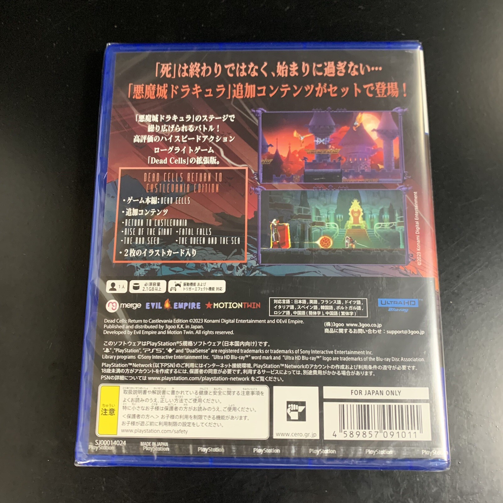 Unopened PS5 Dead Cells Return to Castlevania Edition Sony PlayStation 5 3goo