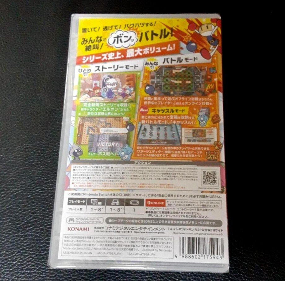 Unopened SW Super Bomberman R 2 Nintendo Switch Konami Sealed Action JP