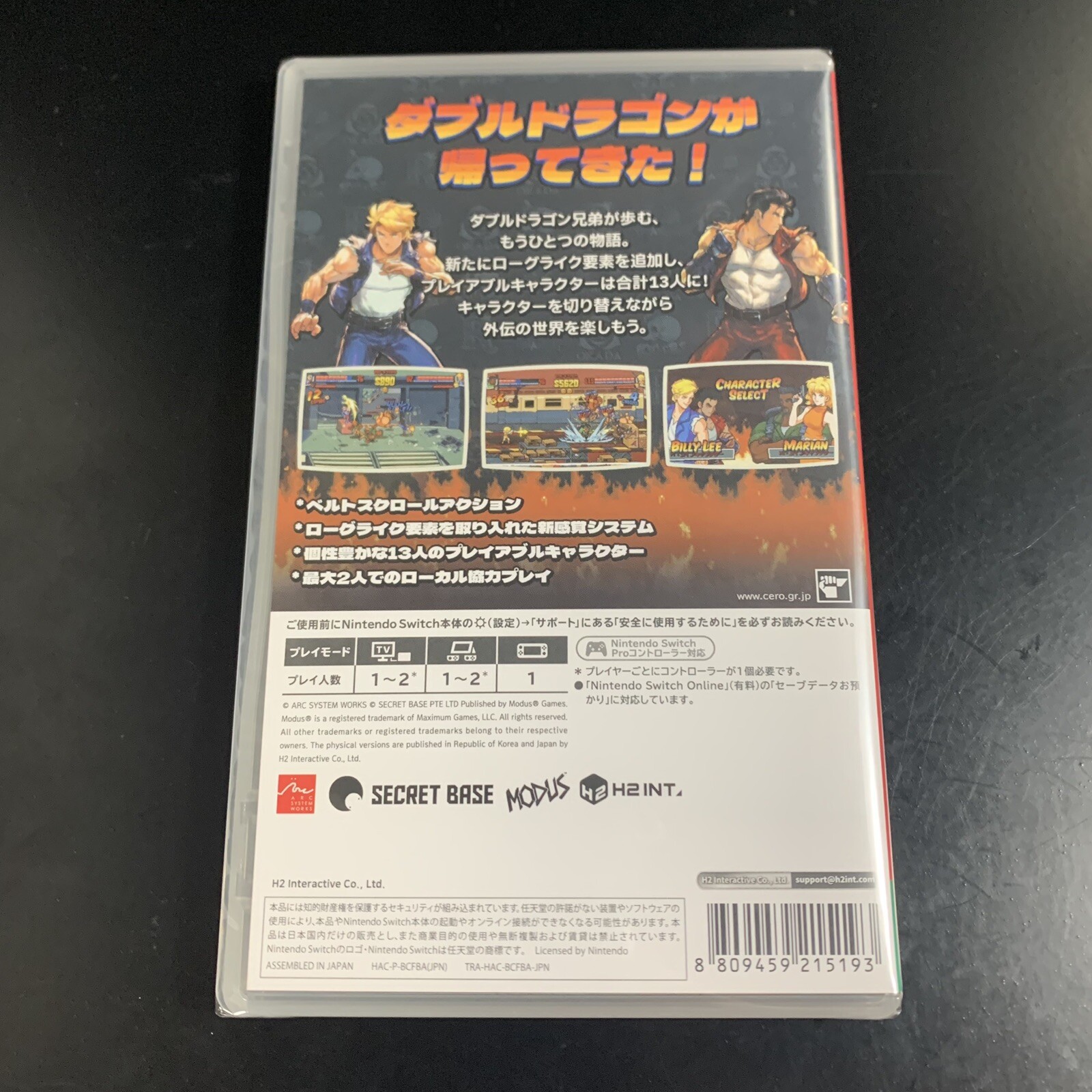 Unopened SW Double Dragon Gaiden Rise of the Dragons Nintendo Switch Sealed