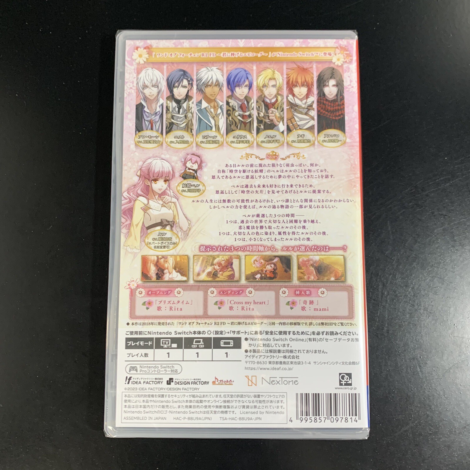 Unopened SW Wand of Fortune R2 FD Kimi ni Sasageru Epilogue Nintendo Switch
