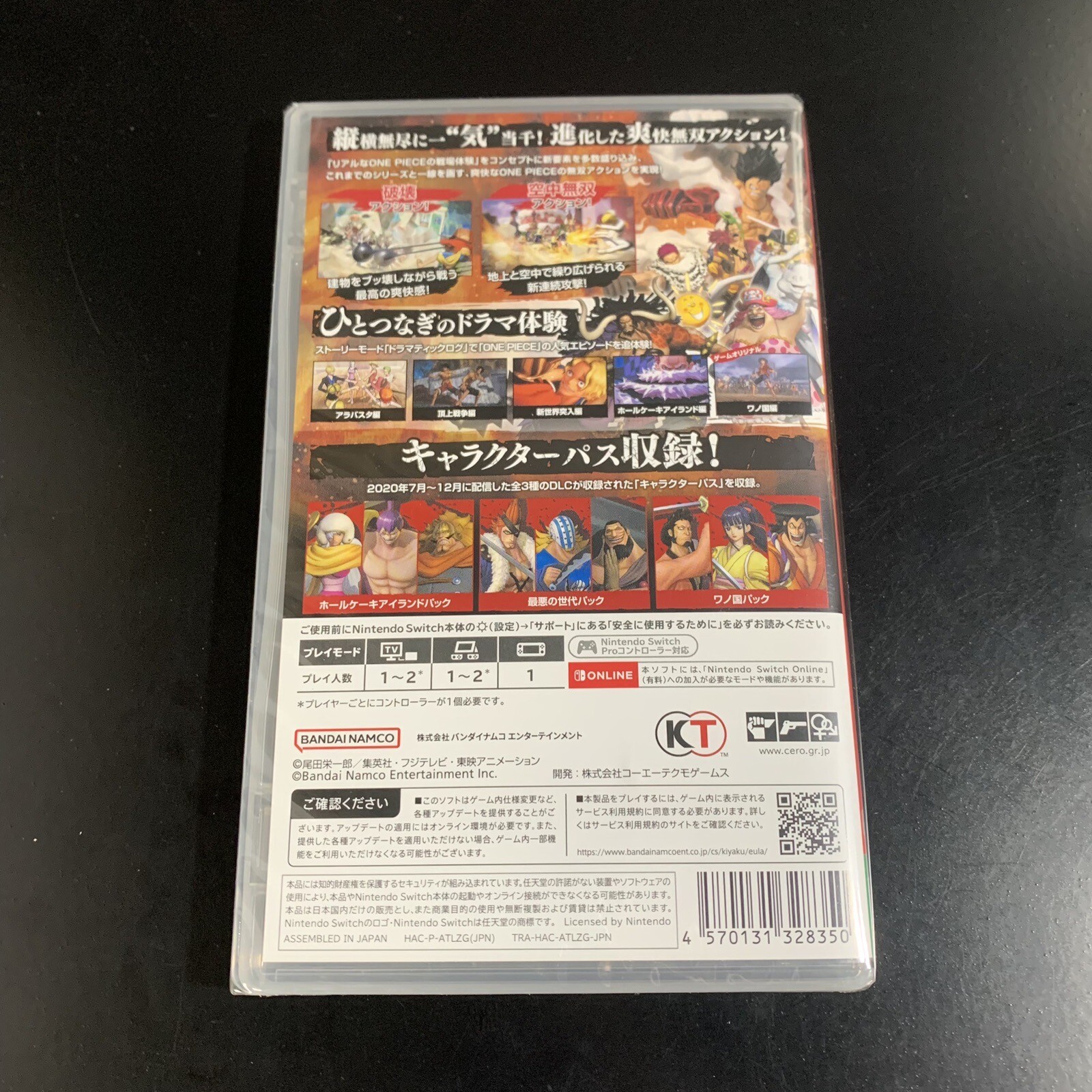 Unopened SW One Piece Pirate Warriors 4 Deluxe Edition Nintendo Switch Bandai