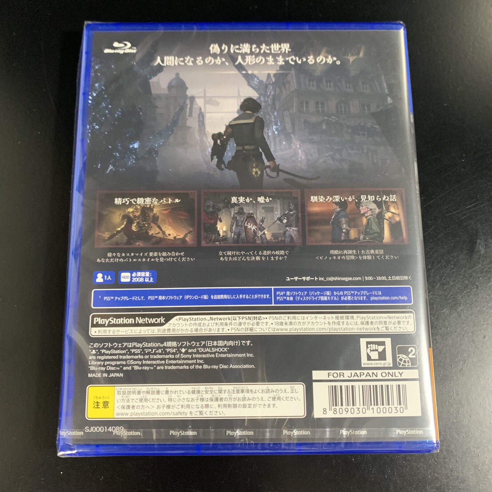 Unopened PS4 Lies of P Sony PlayStation 4 SHINSEGAE I&C Sealed Action Adventure