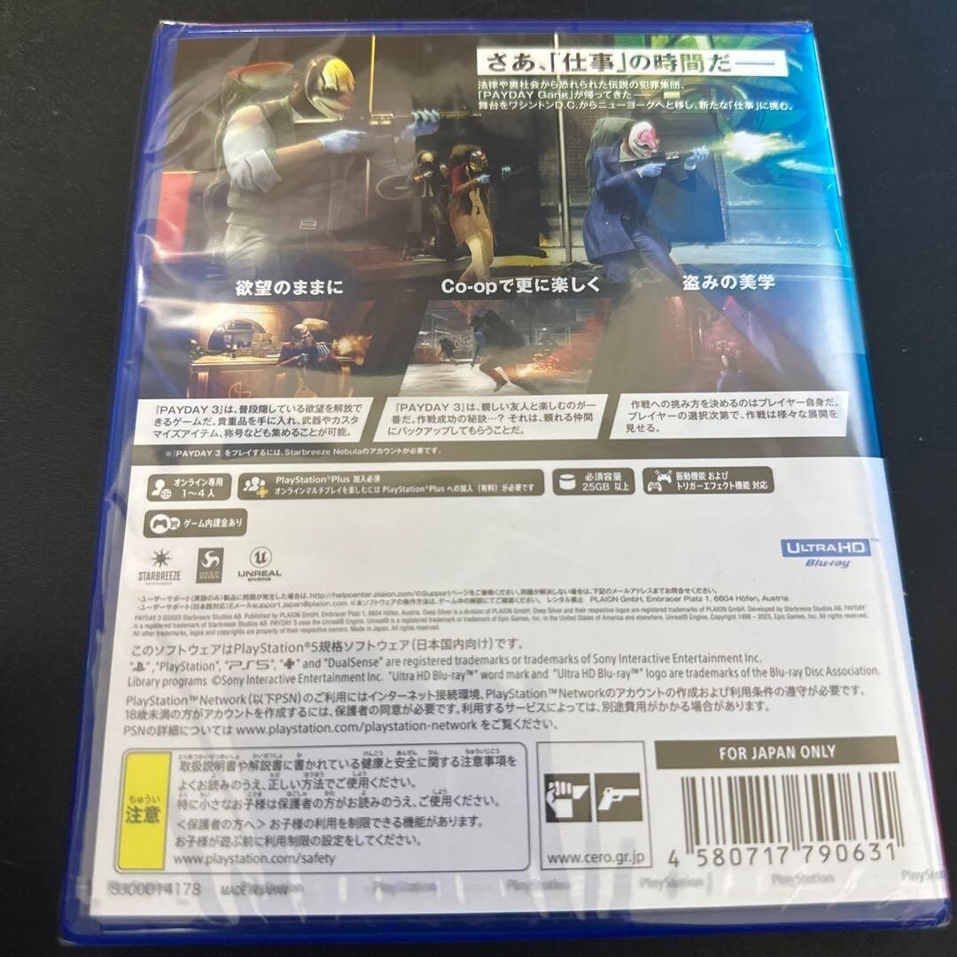 Unopened PS5 Payday 3 Sony PlayStation 5 Koch Media Sealed JP w/tracking