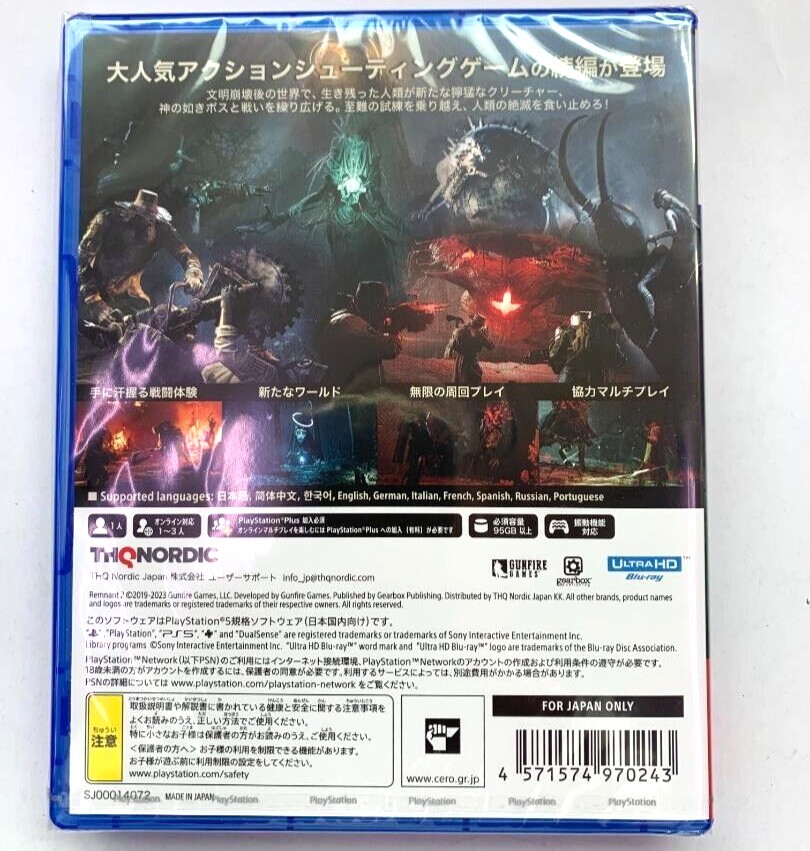 Unopened PS5 Remnant II Sony PlayStation 5 THQ Nordic Sealed Action Adventure